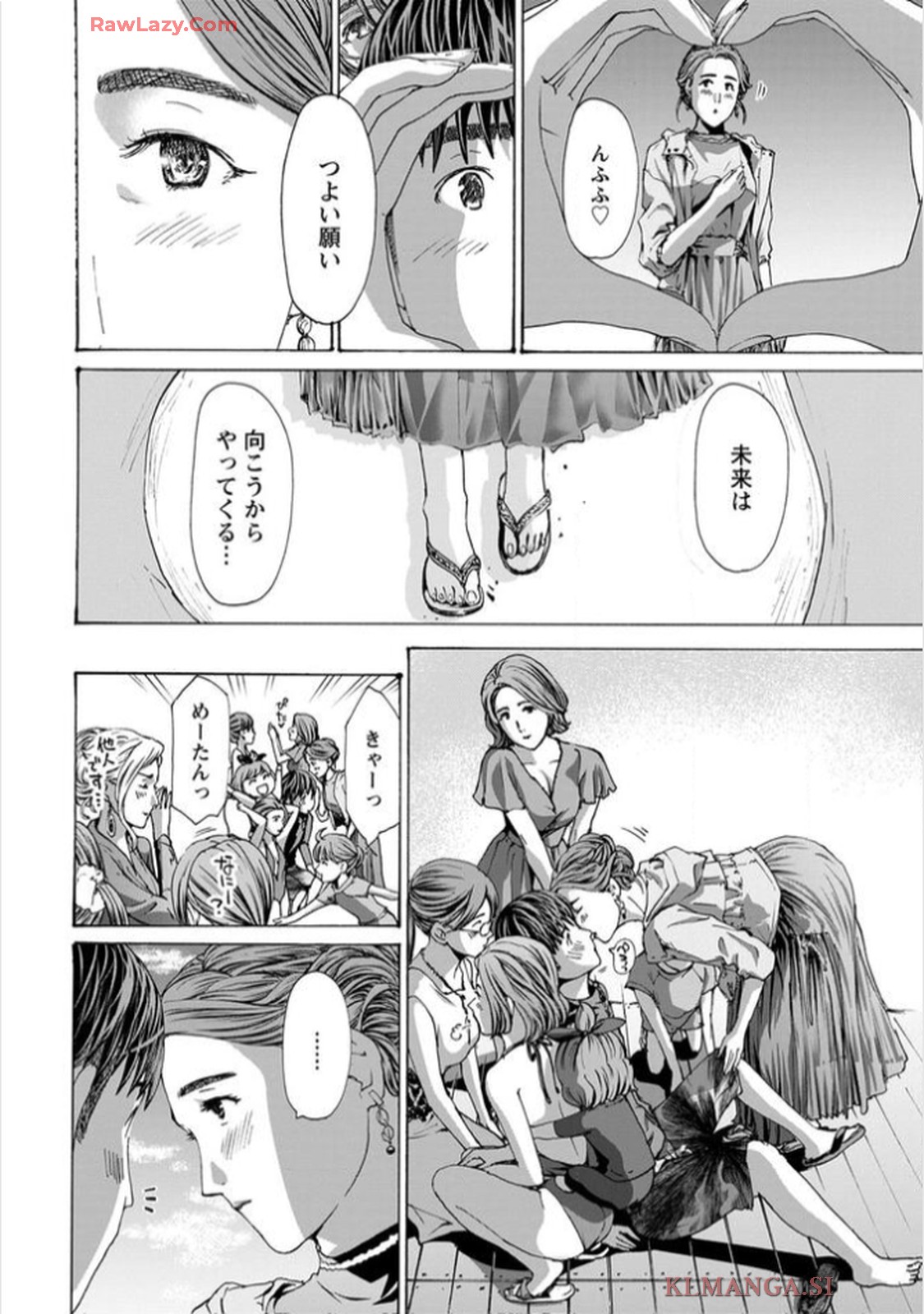 Ikenai Nanako-san Vol.11 page 136 - multi-work series harem hentai manga - read online free