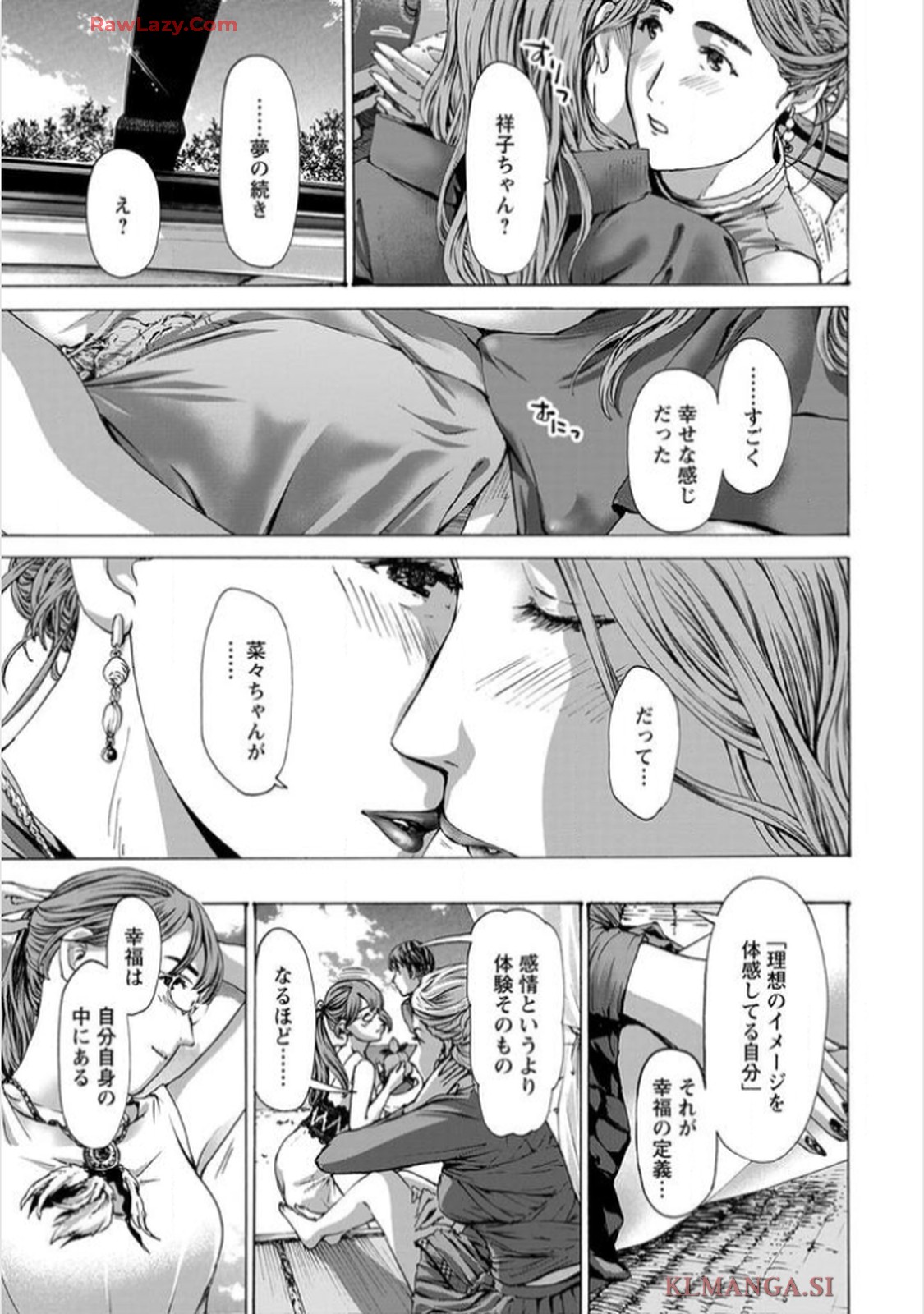 Ikenai Nanako-san Vol.11 page 143 - harem multi-work series hentai manga - read online free