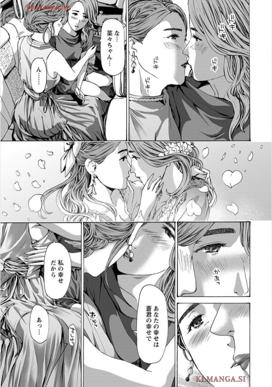 Ikenai Nanako-san Vol.11 page 147 - harem multi-work series hentai manga - read online free