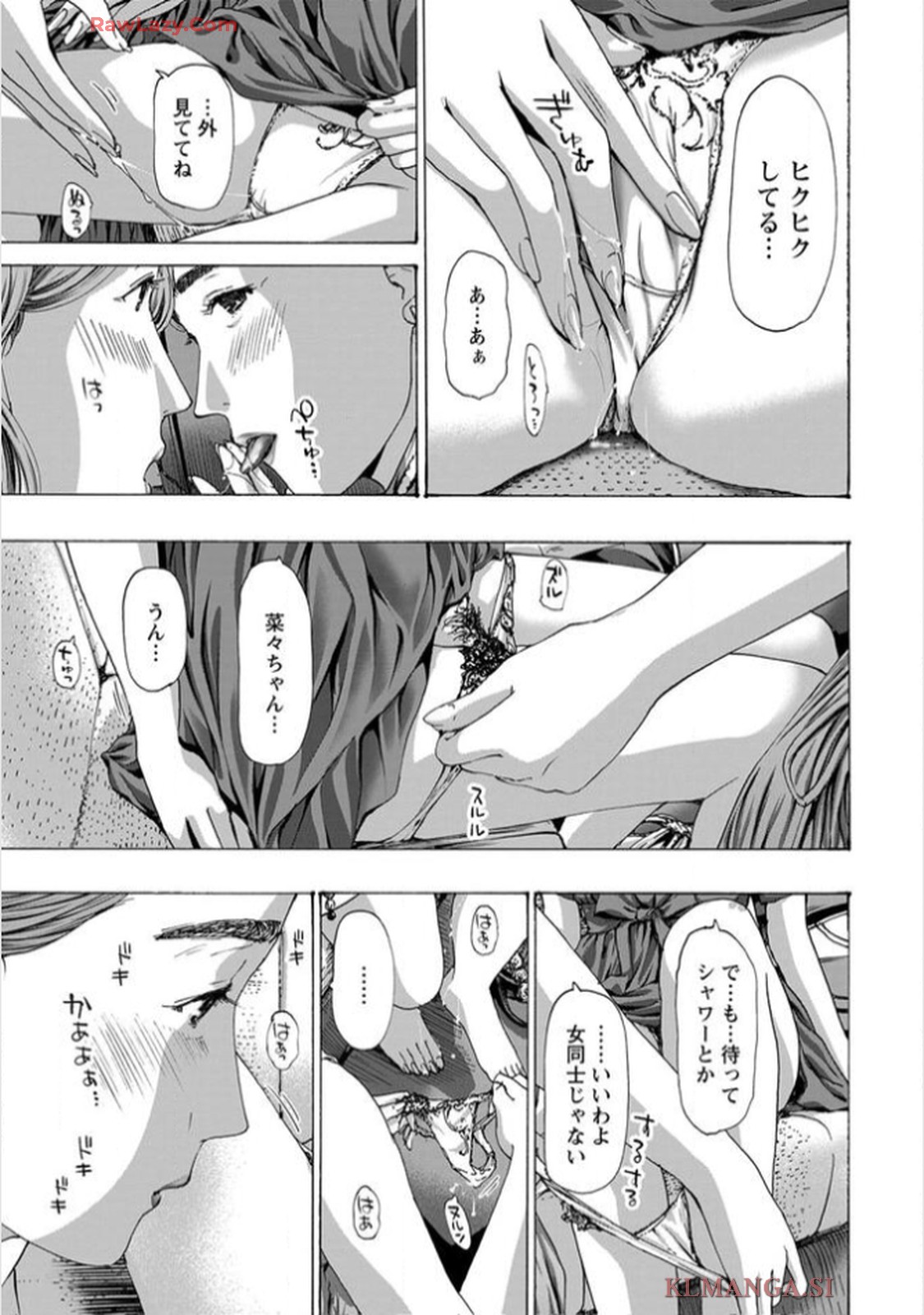 Ikenai Nanako-san Vol.11 page 157 - multi-work series harem hentai manga - read online free