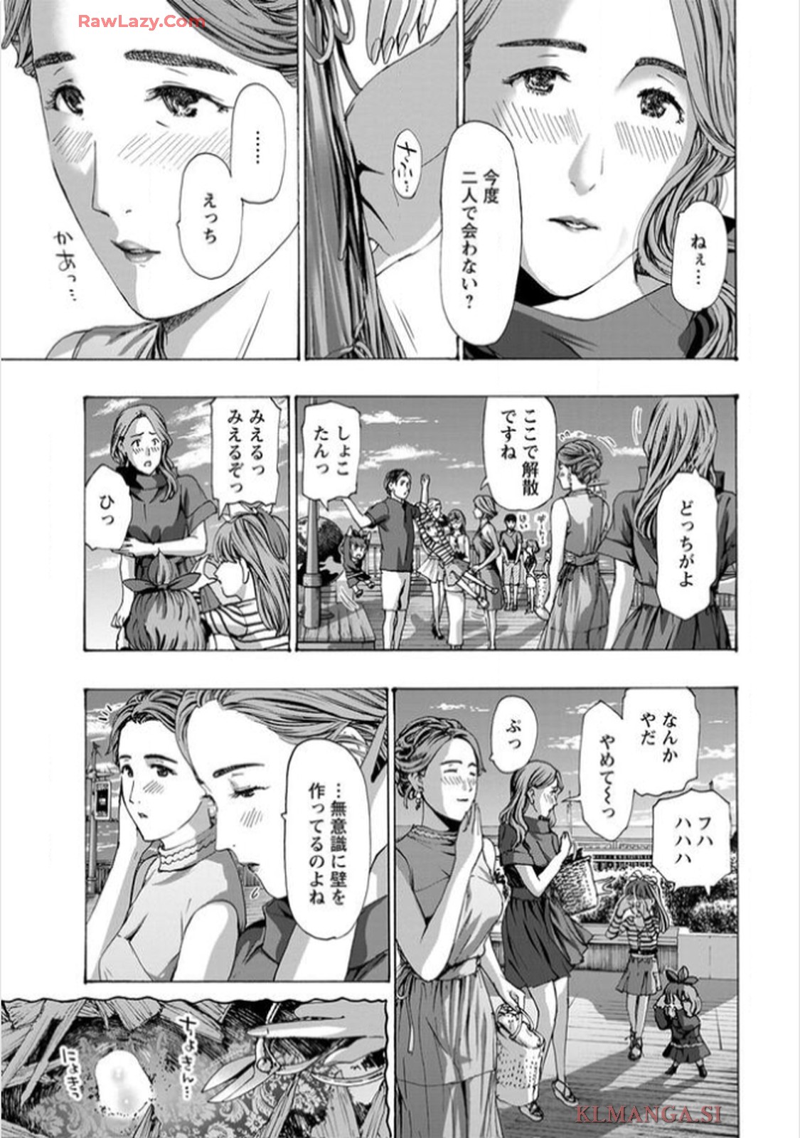 Ikenai Nanako-san Vol.11 page 163 - harem multi-work series hentai manga - read online free