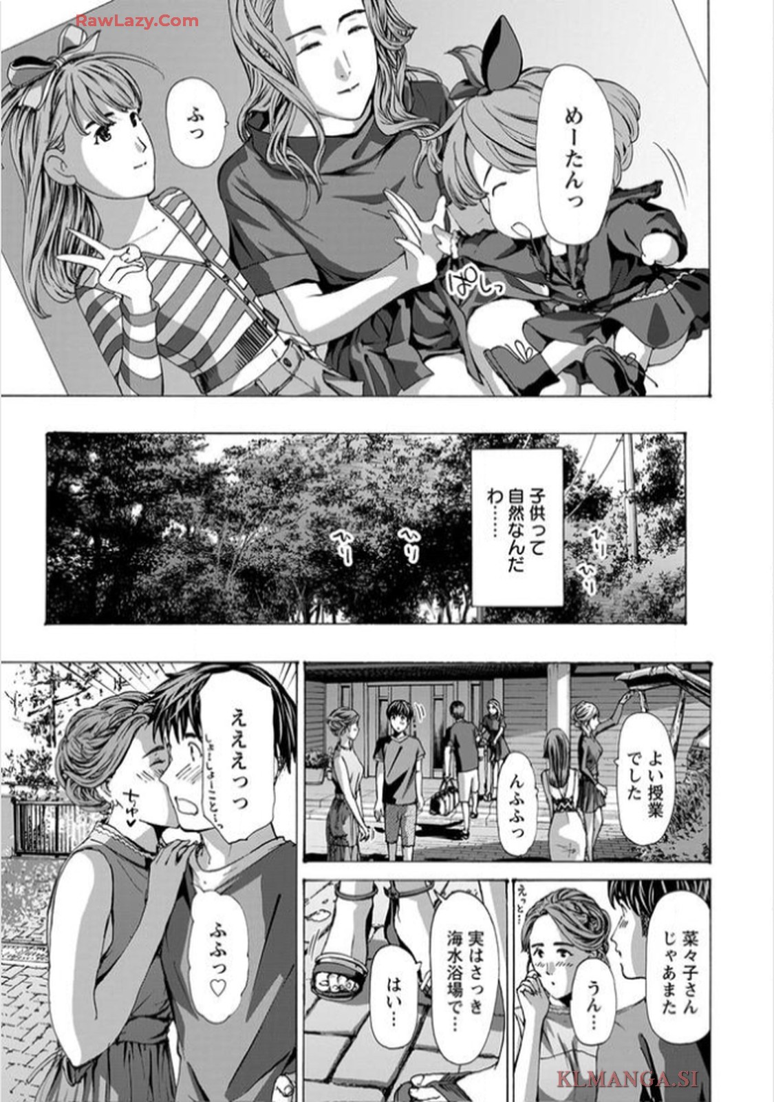 Ikenai Nanako-san Vol.11 page 165 - multi-work series harem hentai manga - read online free