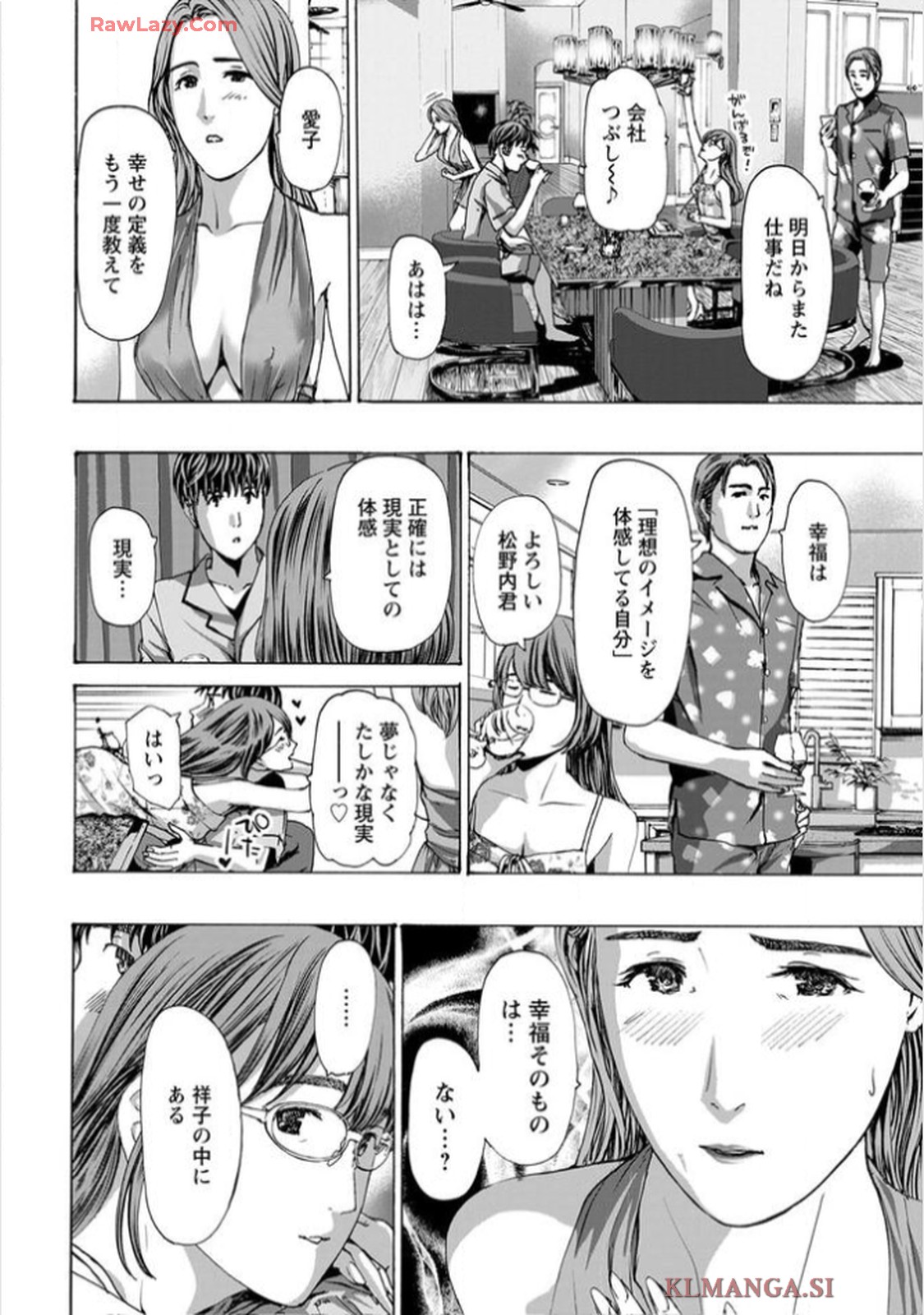 Ikenai Nanako-san Vol.11 page 168 - multi-work series harem hentai manga - read online free