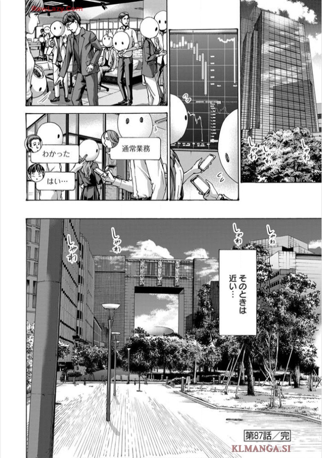 Ikenai Nanako-san Vol.11 page 172 - harem multi-work series hentai manga - read online free