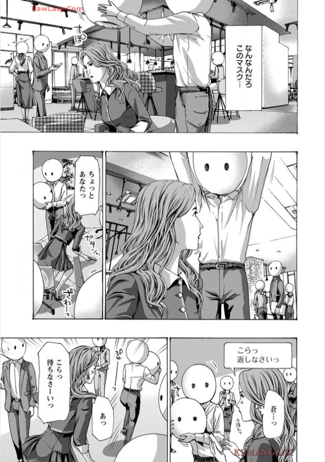 Ikenai Nanako-san Vol.11 page 175 - harem multi-work series hentai manga - read online free