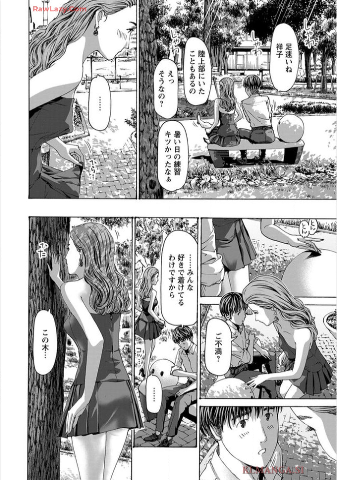 Ikenai Nanako-san Vol.11 - Page 178