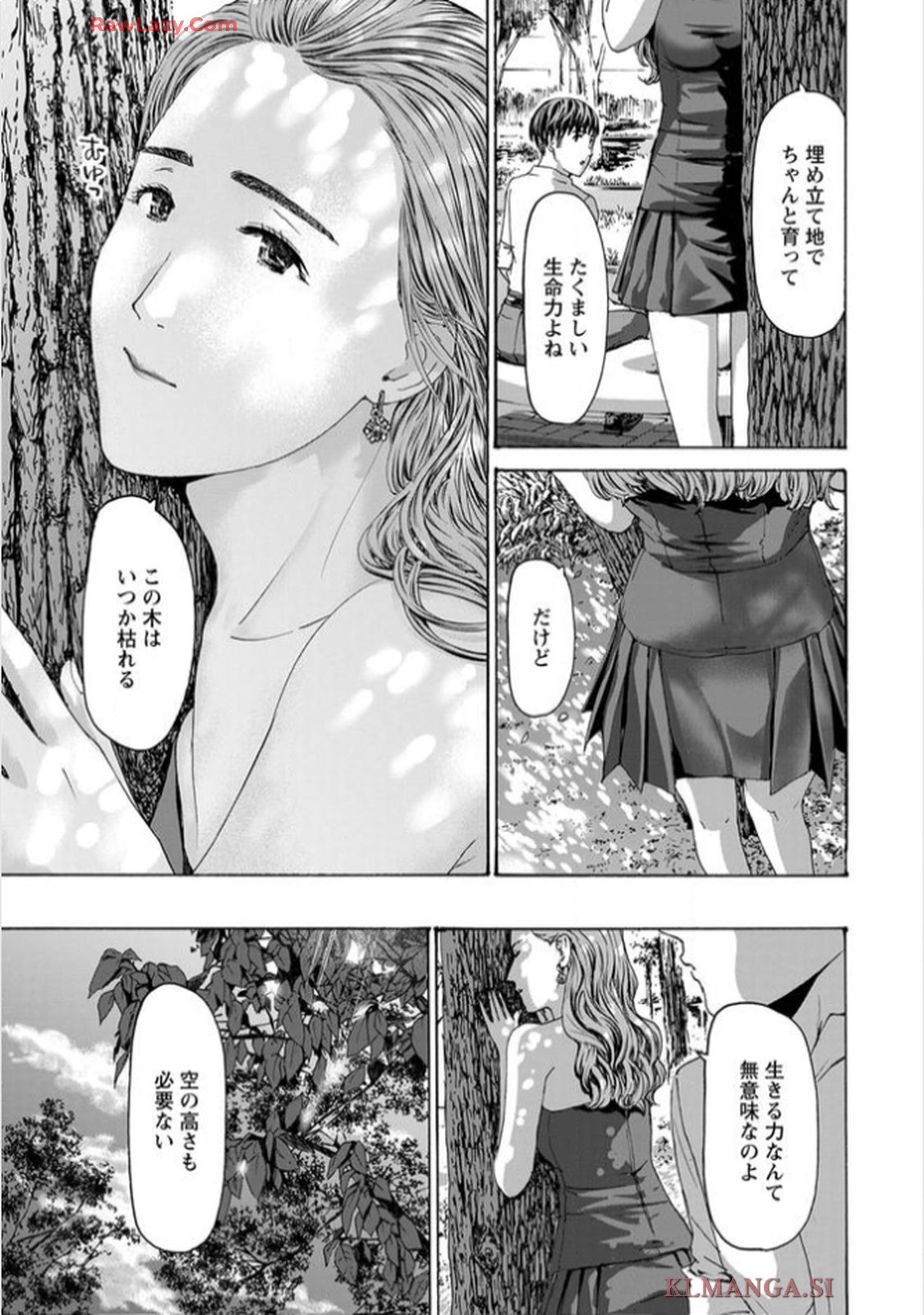 Ikenai Nanako-san Vol.11 page 179 - harem multi-work series hentai manga - read online free