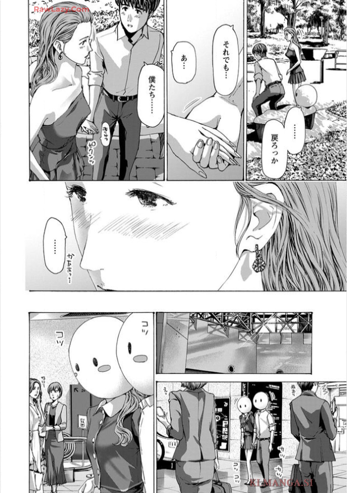 Ikenai Nanako-san Vol.11 page 180 - multi-work series harem hentai manga - read online free