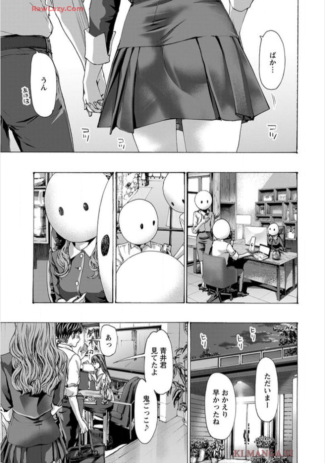 Ikenai Nanako-san Vol.11 page 181 - harem multi-work series hentai manga - read online free