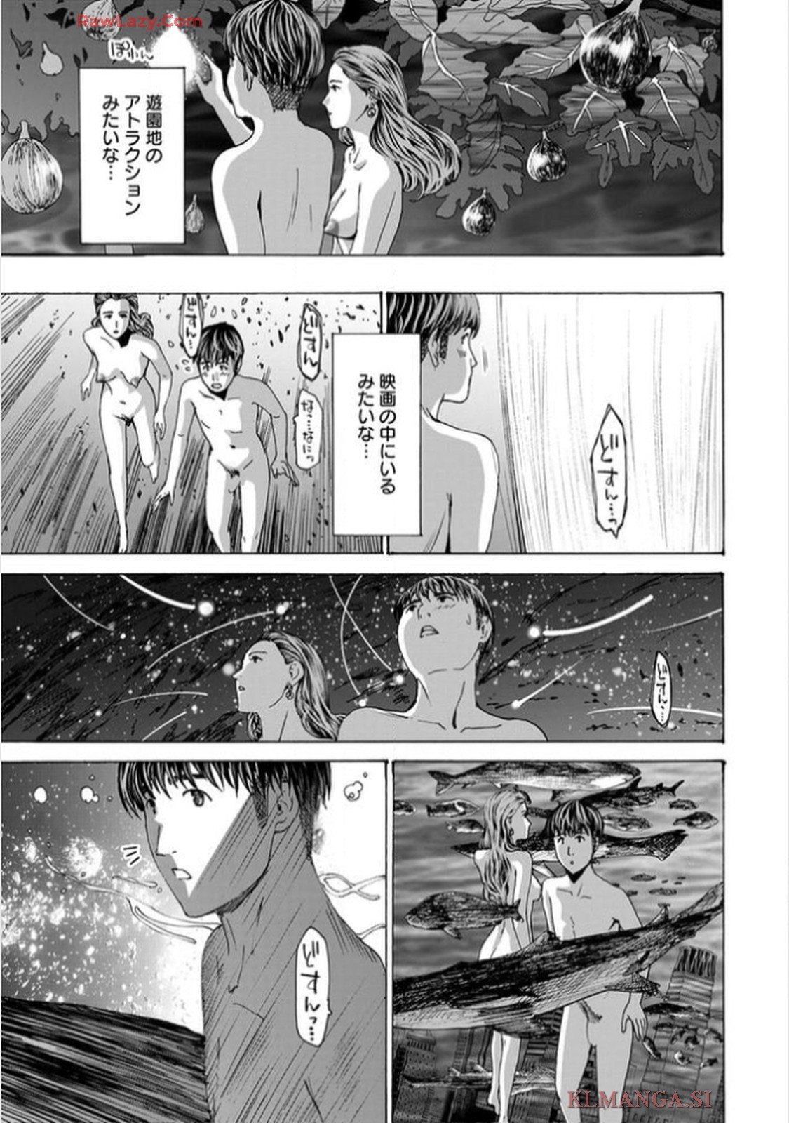 Ikenai Nanako-san Vol.11 page 185 - multi-work series harem hentai manga - read online free