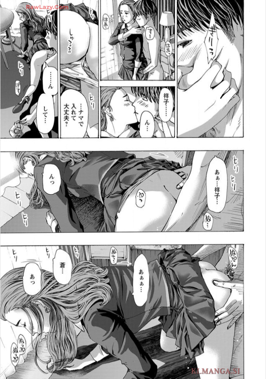 Ikenai Nanako-san Vol.11 page 191 - harem multi-work series hentai manga - read online free