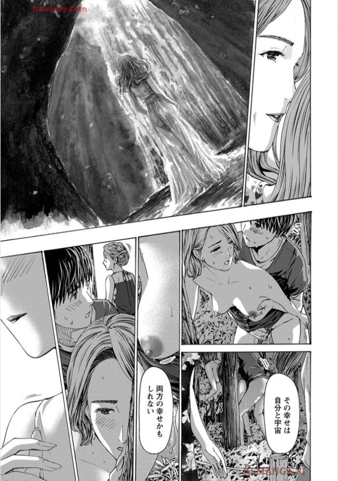 Ikenai Nanako-san Vol.11 page 27 - harem multi-work series hentai manga - read online free