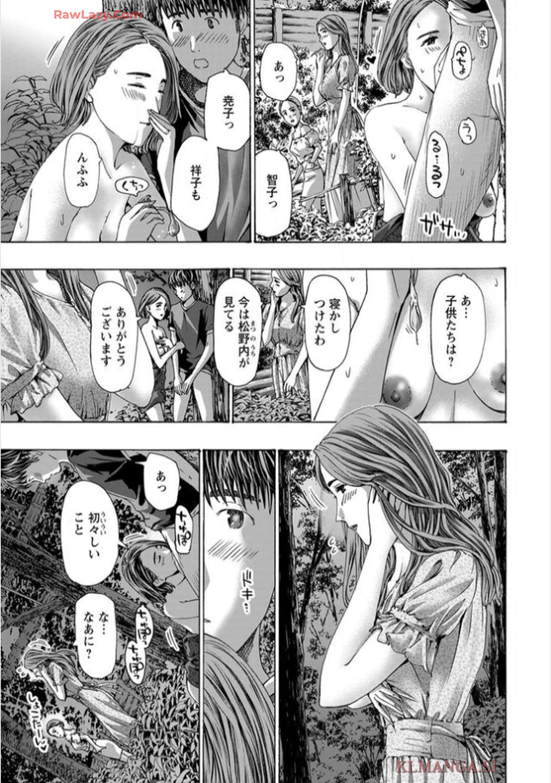 Ikenai Nanako-san Vol.11 page 31 - multi-work series harem hentai manga - read online free