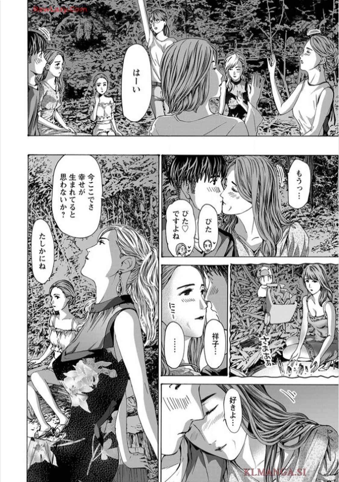 Ikenai Nanako-san Vol.11 page 36 - harem multi-work series hentai manga - read online free