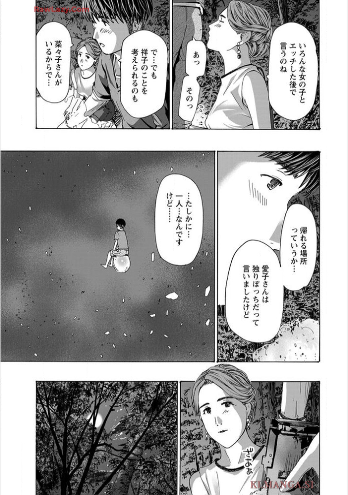 Ikenai Nanako-san Vol.11 page 41 - multi-work series harem hentai manga - read online free