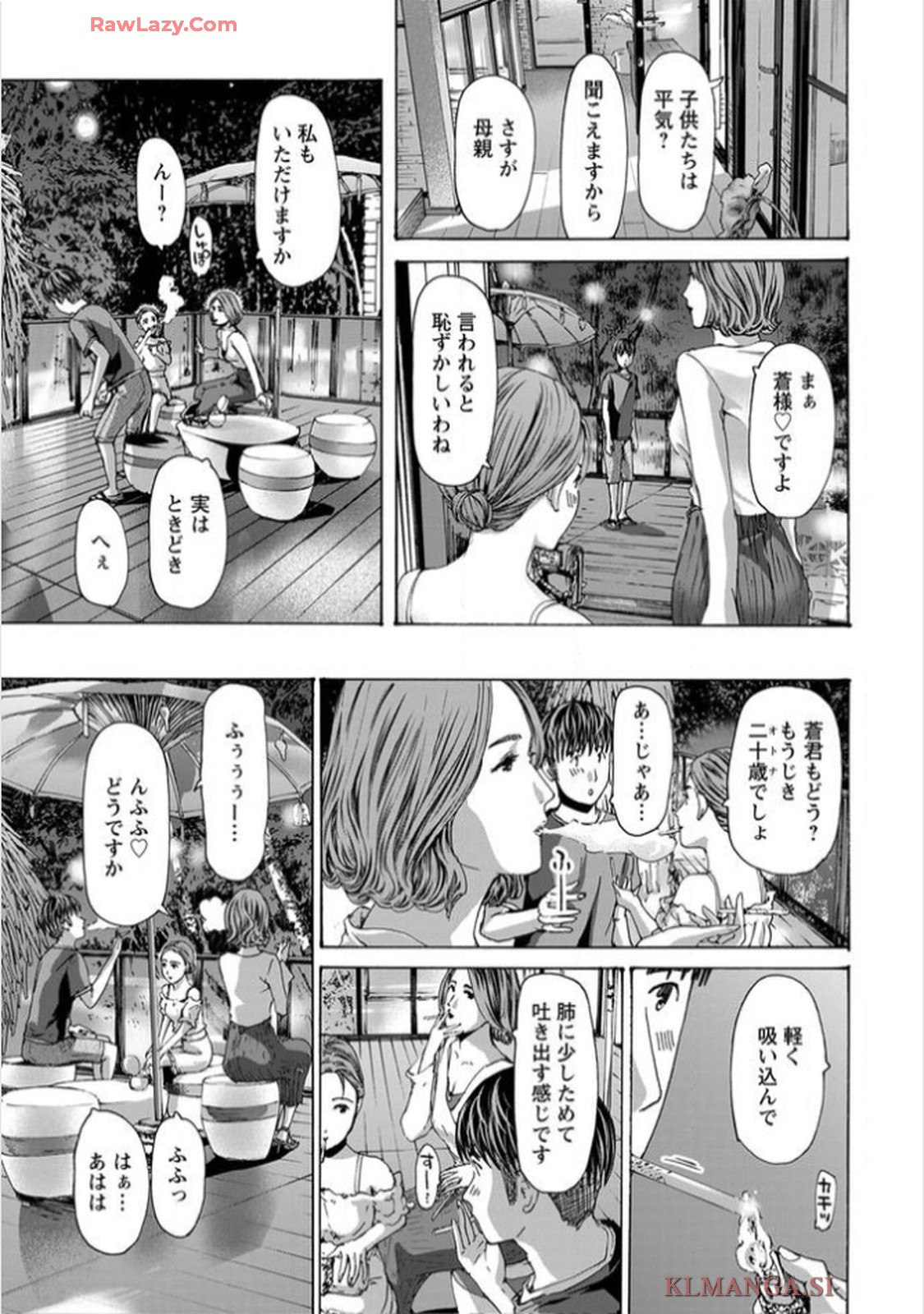 Ikenai Nanako-san Vol.11 page 43 - multi-work series harem hentai manga - read online free