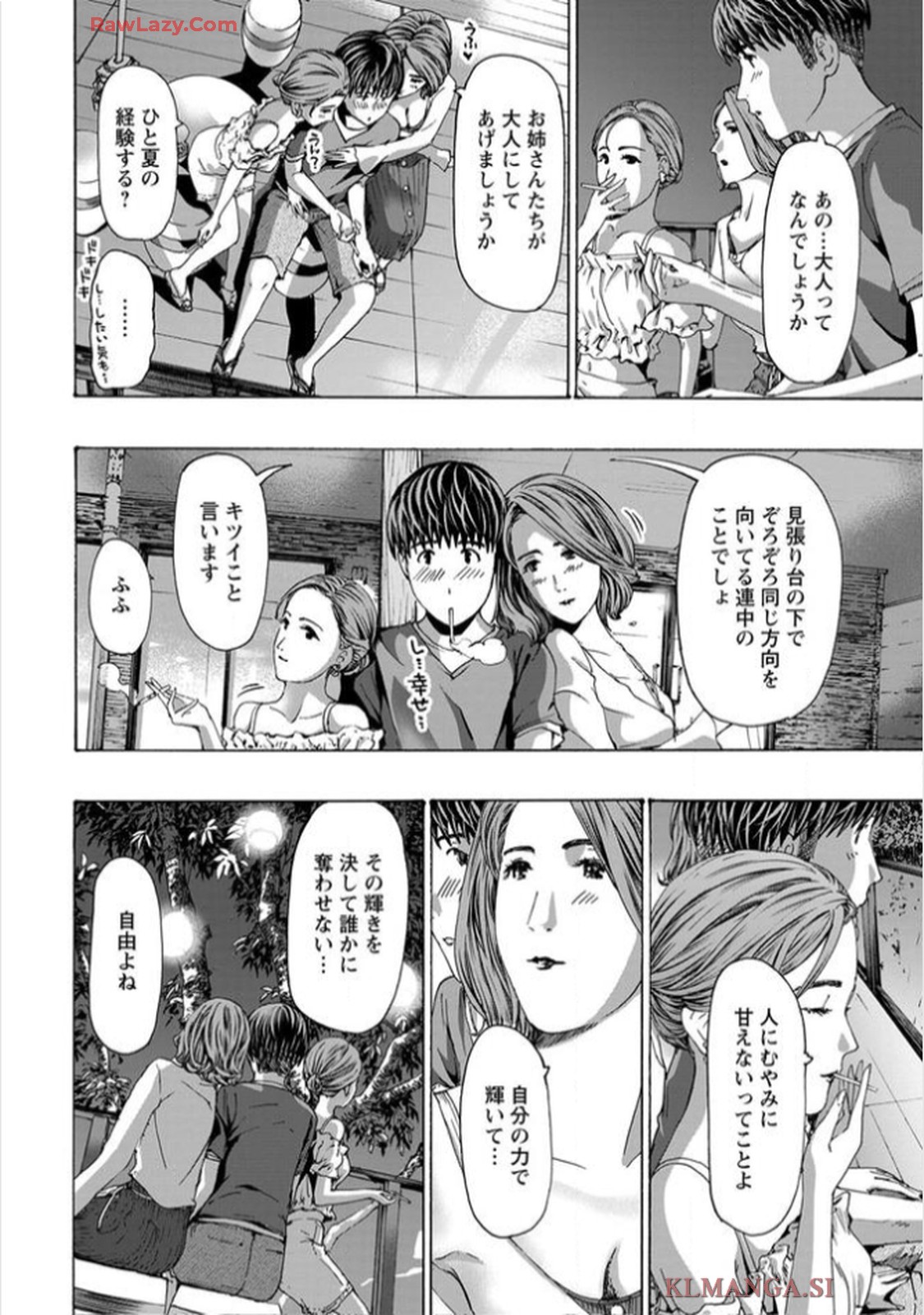 Ikenai Nanako-san Vol.11 page 44 - multi-work series harem hentai manga - read online free