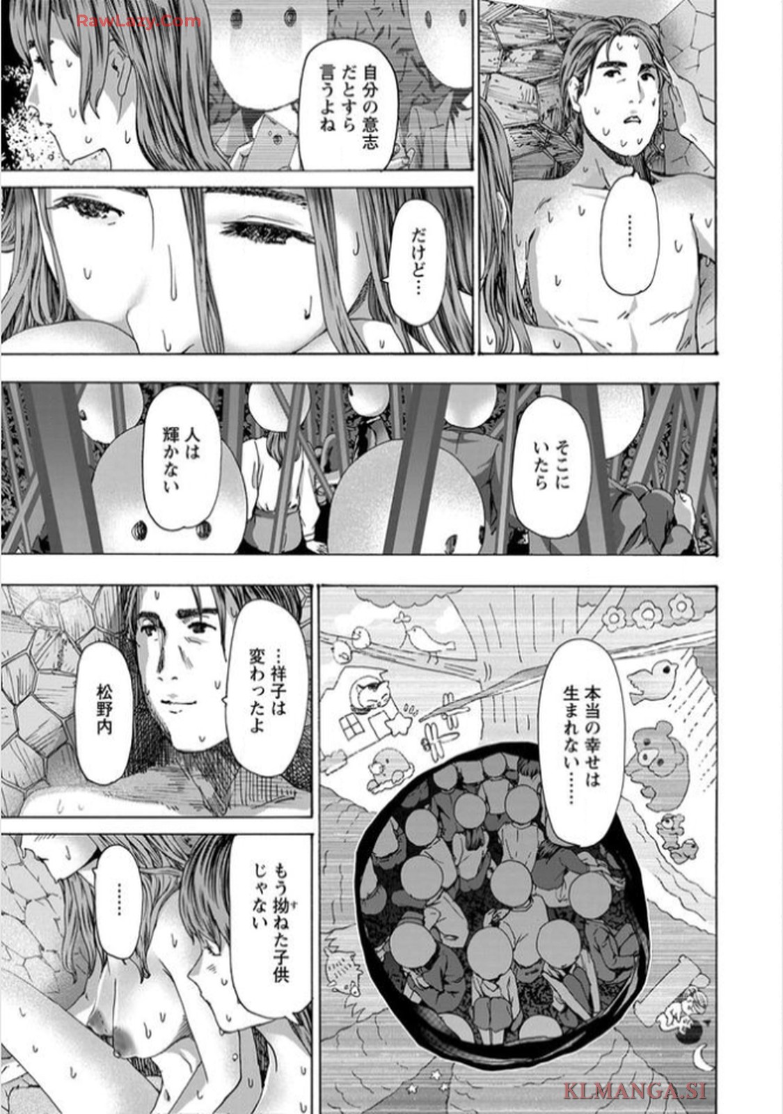 Ikenai Nanako-san Vol.11 page 47 - multi-work series harem hentai manga - read online free