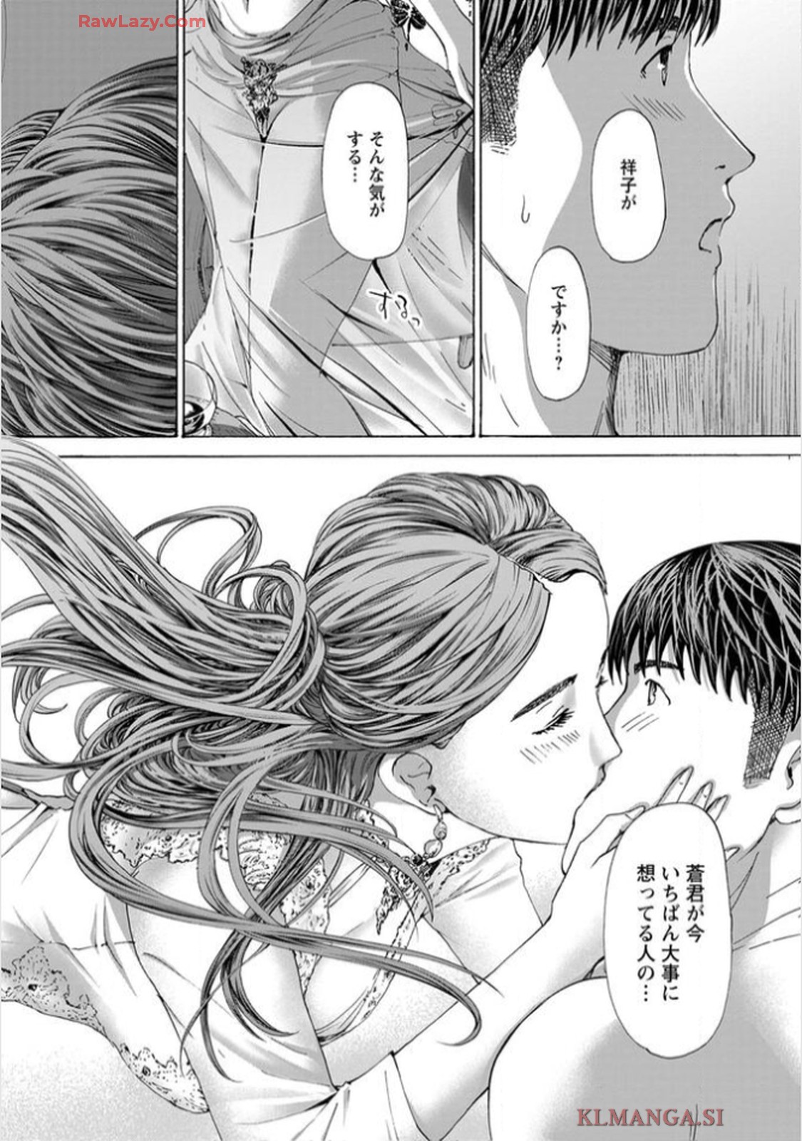 Ikenai Nanako-san Vol.11 page 58 - harem multi-work series hentai manga - read online free