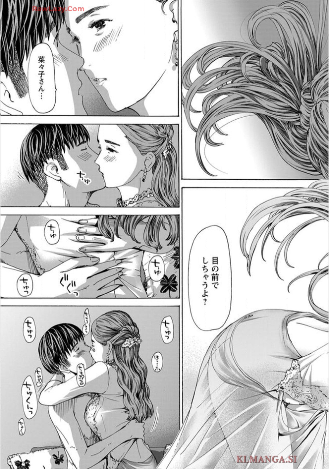 Ikenai Nanako-san Vol.11 page 59 - multi-work series harem hentai manga - read online free