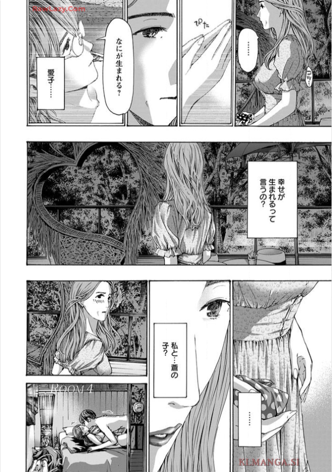 Ikenai Nanako-san Vol.11 page 64 - multi-work series harem hentai manga - read online free