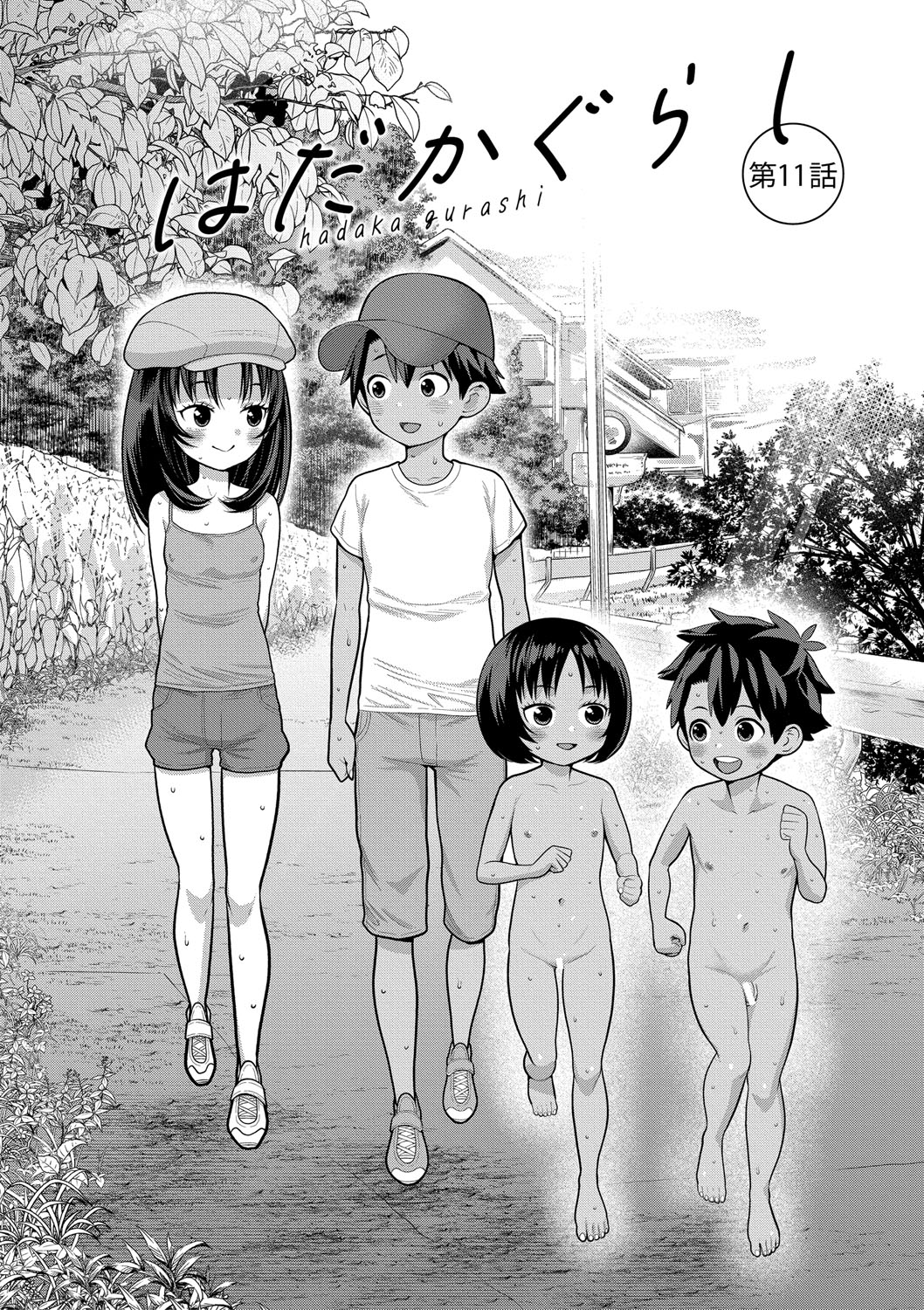 Hadakagurashimatsuri - Page 94