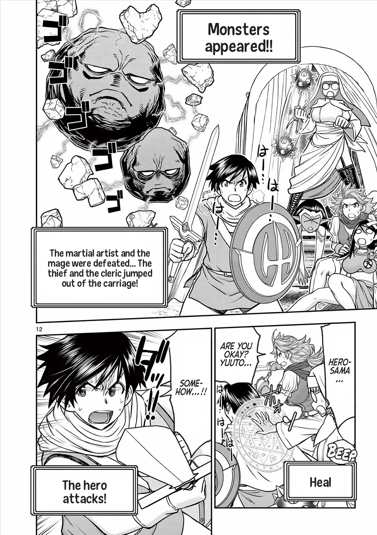 [Ooi Masakazu / Inomaru] Isekai Furin ll ~Michibika Reshi Hitodzuma Tachi to Bukiyo Tensei Yuusha~vol 04 [English] page 124 - milf big breasts hentai manga - read online free