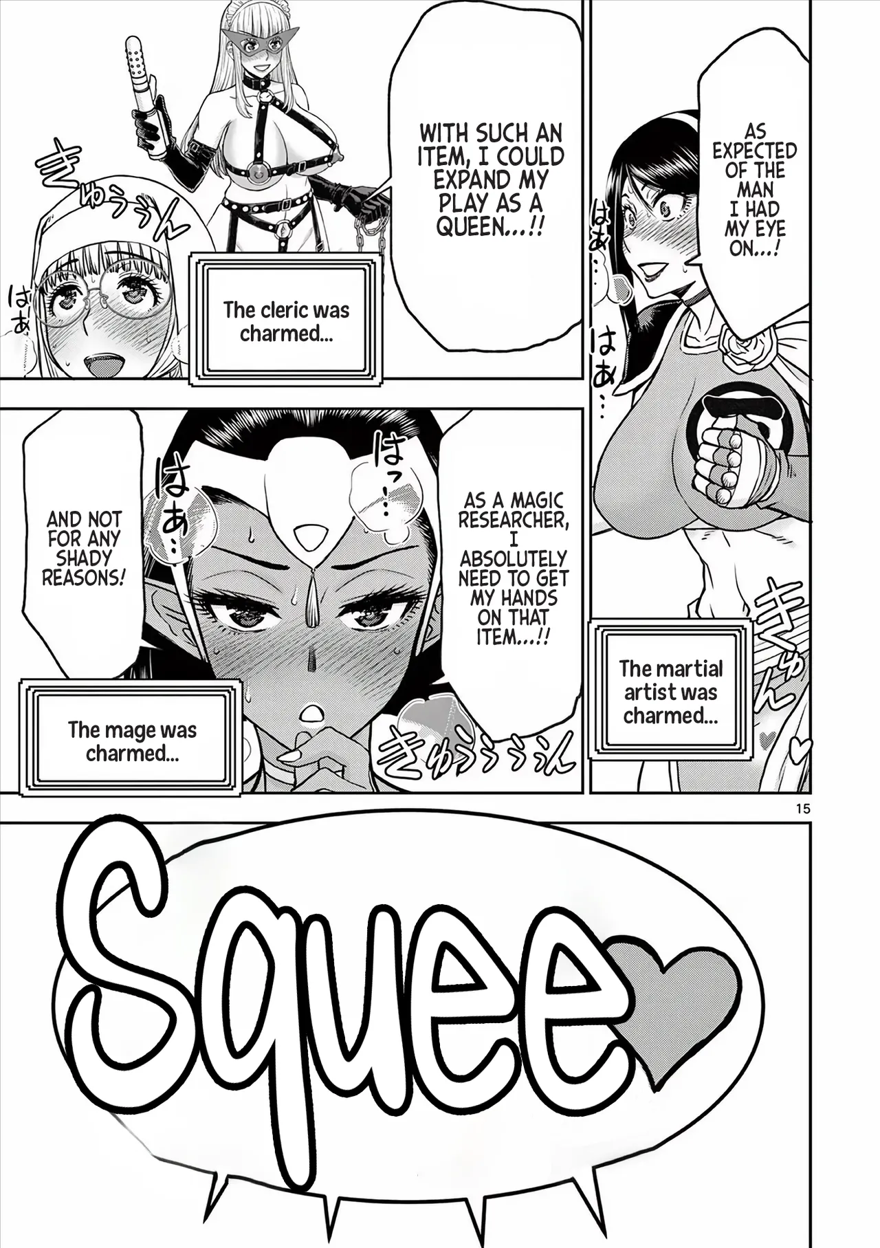 [Ooi Masakazu / Inomaru] Isekai Furin ll ~Michibika Reshi Hitodzuma Tachi to Bukiyo Tensei Yuusha~vol 04 [English] - Page 16