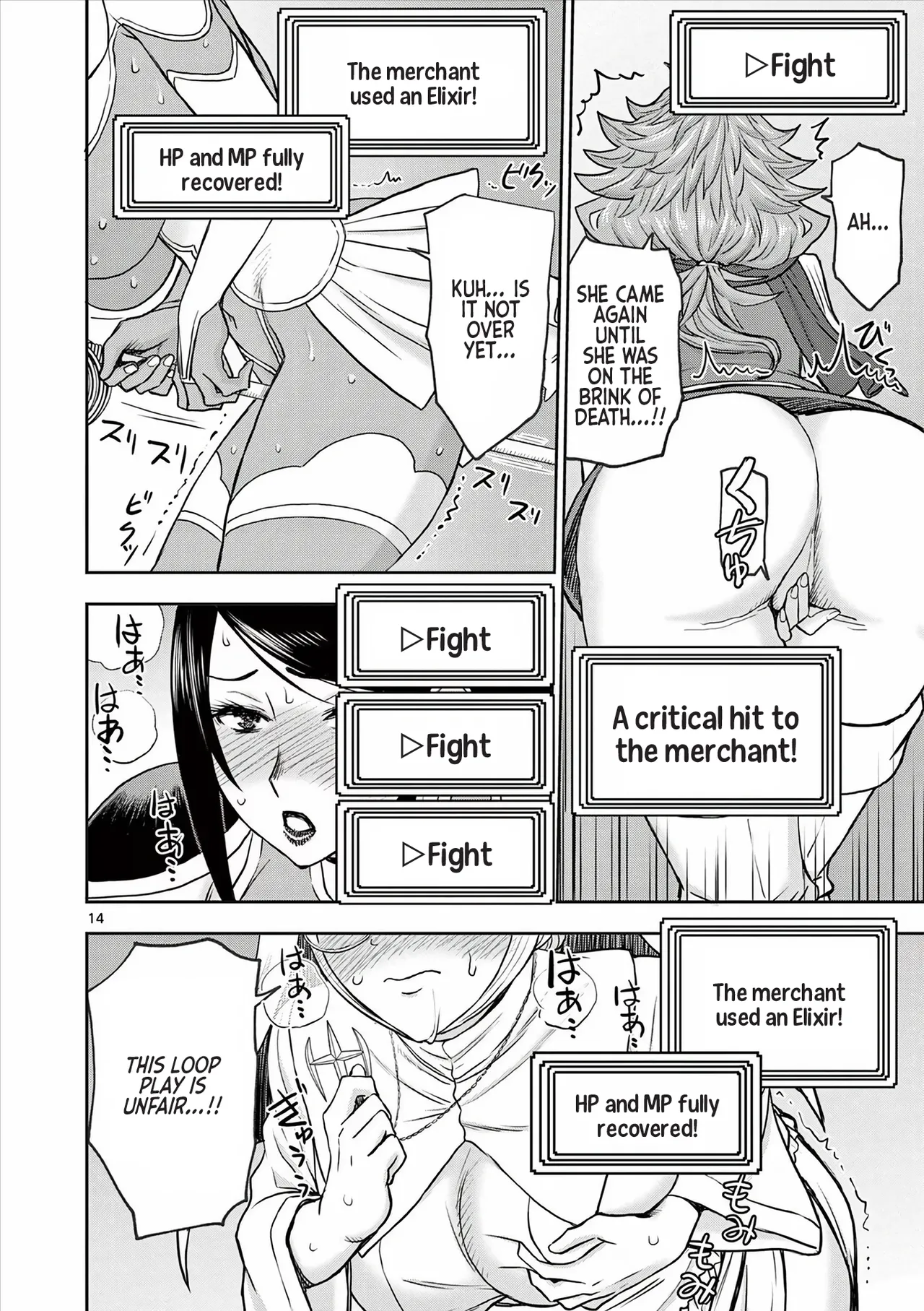 [Ooi Masakazu / Inomaru] Isekai Furin ll ~Michibika Reshi Hitodzuma Tachi to Bukiyo Tensei Yuusha~vol 04 [English] - Page 34