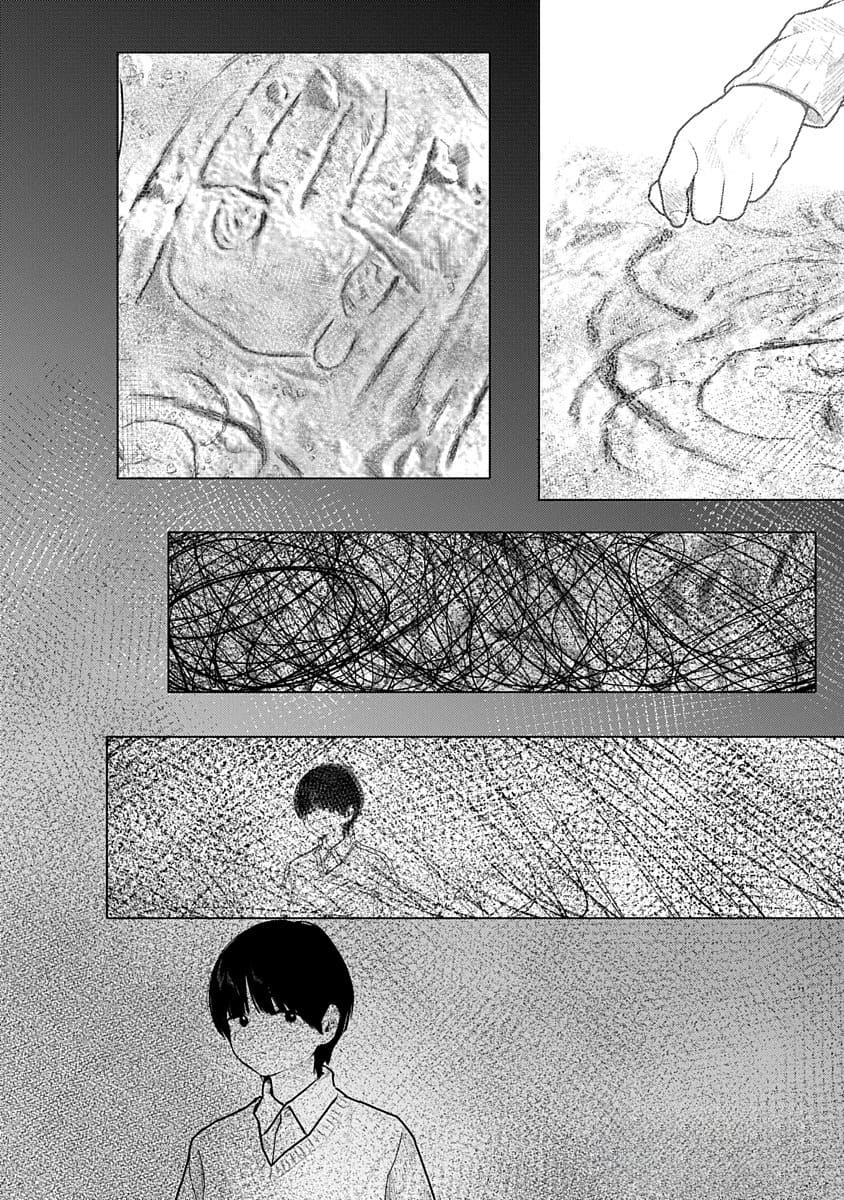 Kairaku no Rou - Page 24