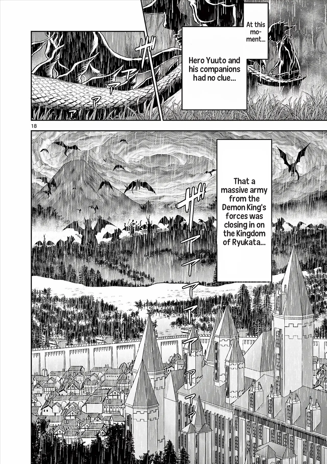 [Ooi Masakazu / Inomaru] Isekai Furin ll ~Michibika Reshi Hitodzuma Tachi to Bukiyo Tensei Yuusha~vol 05 [English] page 19 - full censorship big penis hentai manga - read online free