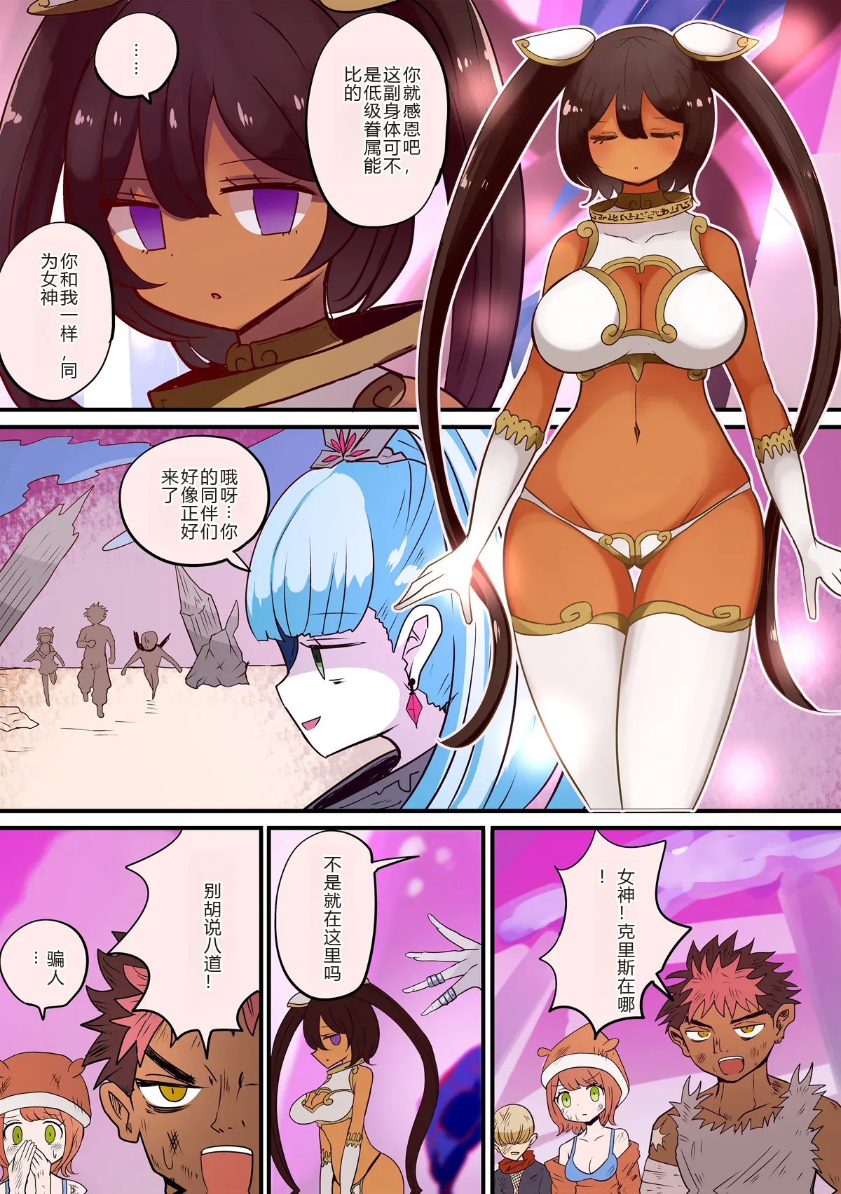 Chabatake Vae no TS Tanpenshuu 3 page 44 original parody - masturbation gender bender hentai manga - read online free