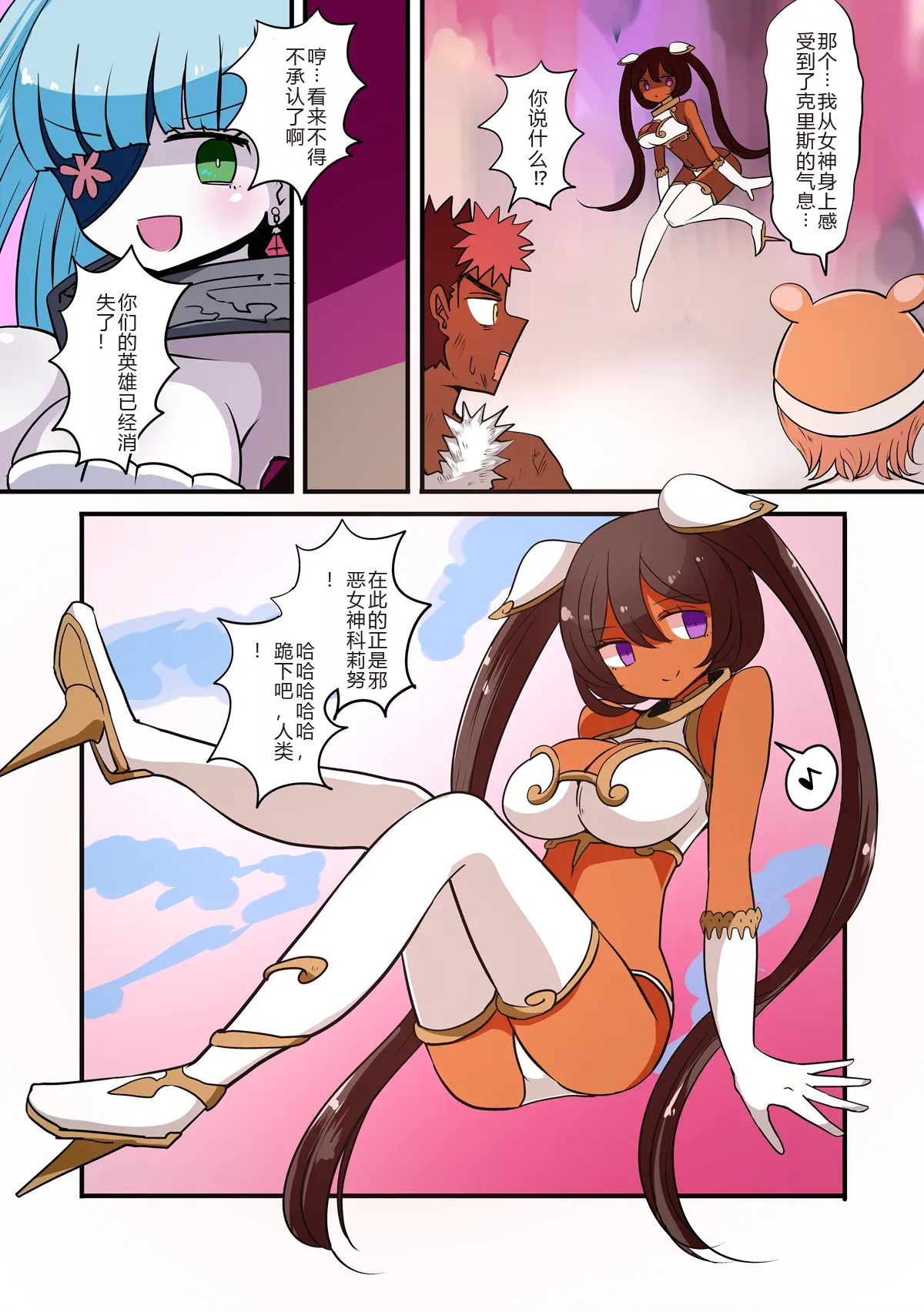 Chabatake Vae no TS Tanpenshuu 3 page 45 original parody - masturbation gender bender hentai manga - read online free