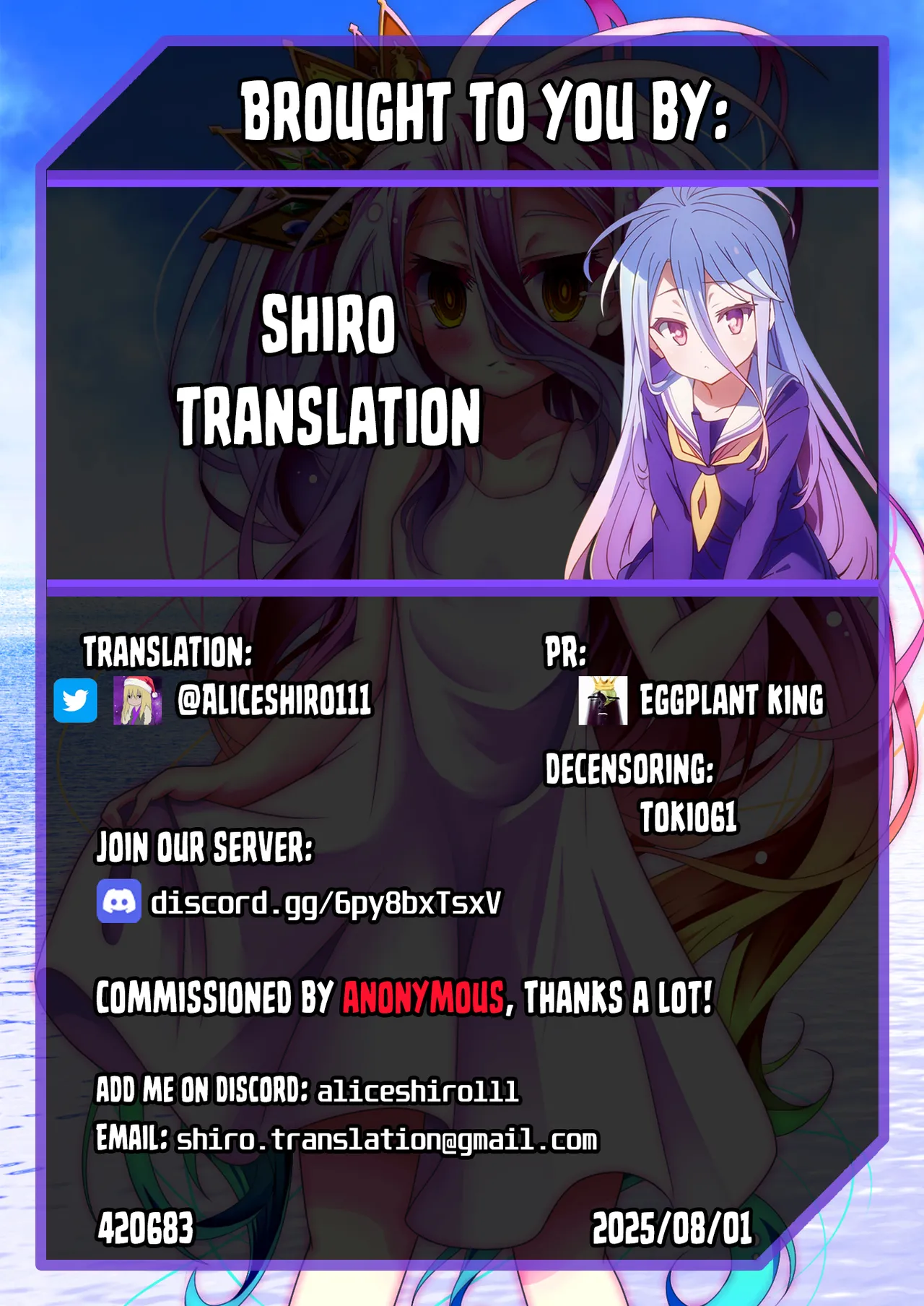 Spamtan EX - Page 17