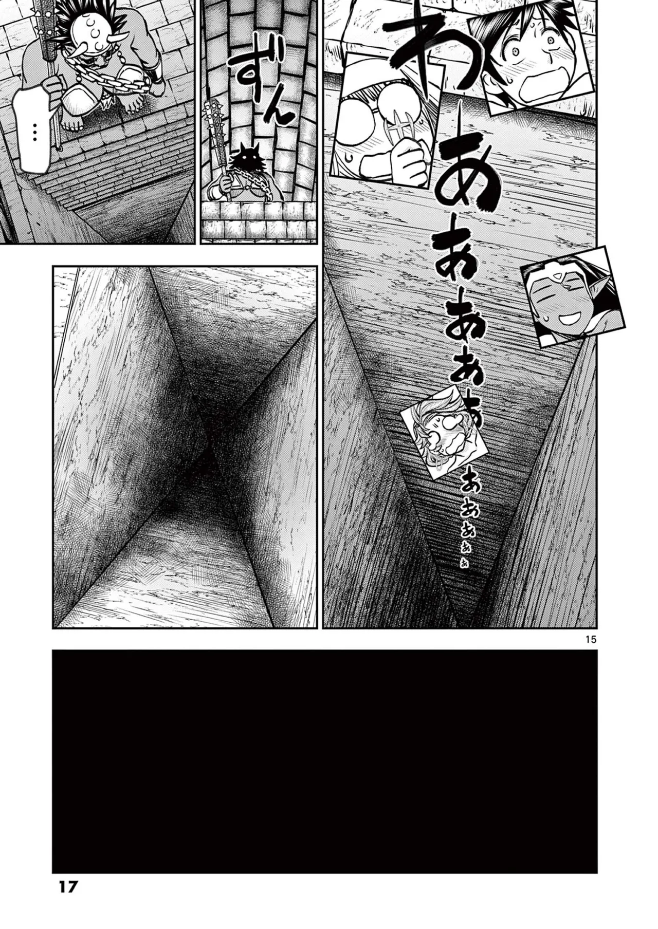 [Ooi Masakazu / Inomaru] Isekai Furin ll ~Michibika Reshi Hitodzuma Tachi to Bukiyo Tensei Yuusha~vol 06 [English] page 16 - handjob milf hentai manga - read online free