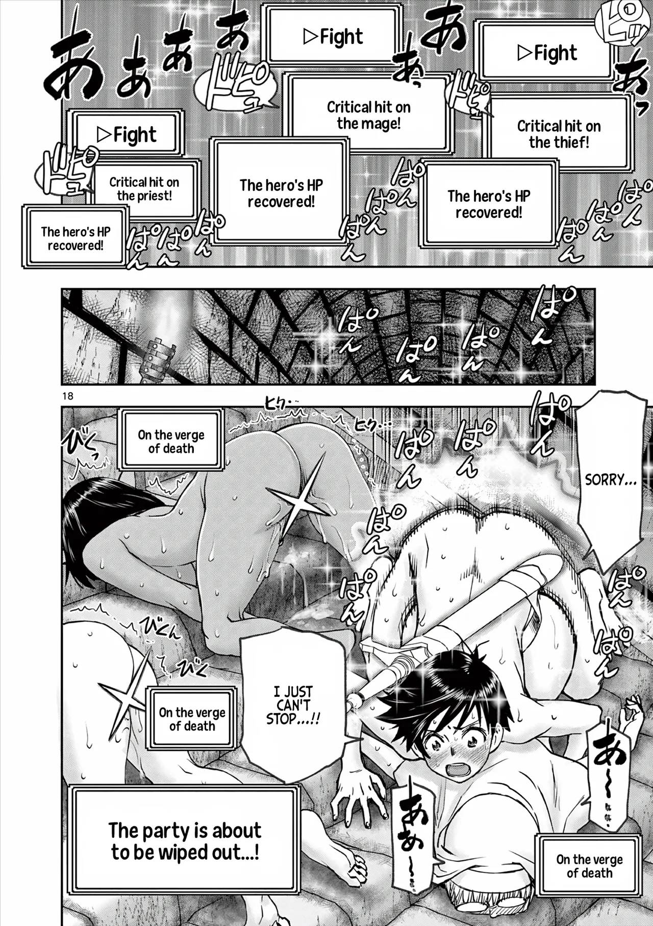 [Ooi Masakazu / Inomaru] Isekai Furin ll ~Michibika Reshi Hitodzuma Tachi to Bukiyo Tensei Yuusha~vol 06 [English] page 37 - handjob milf hentai manga - read online free