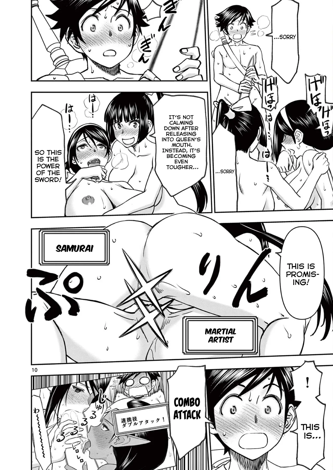 [Ooi Masakazu / Inomaru] Isekai Furin ll ~Michibika Reshi Hitodzuma Tachi to Bukiyo Tensei Yuusha~vol 06 [English] page 48 - handjob milf hentai manga - read online free