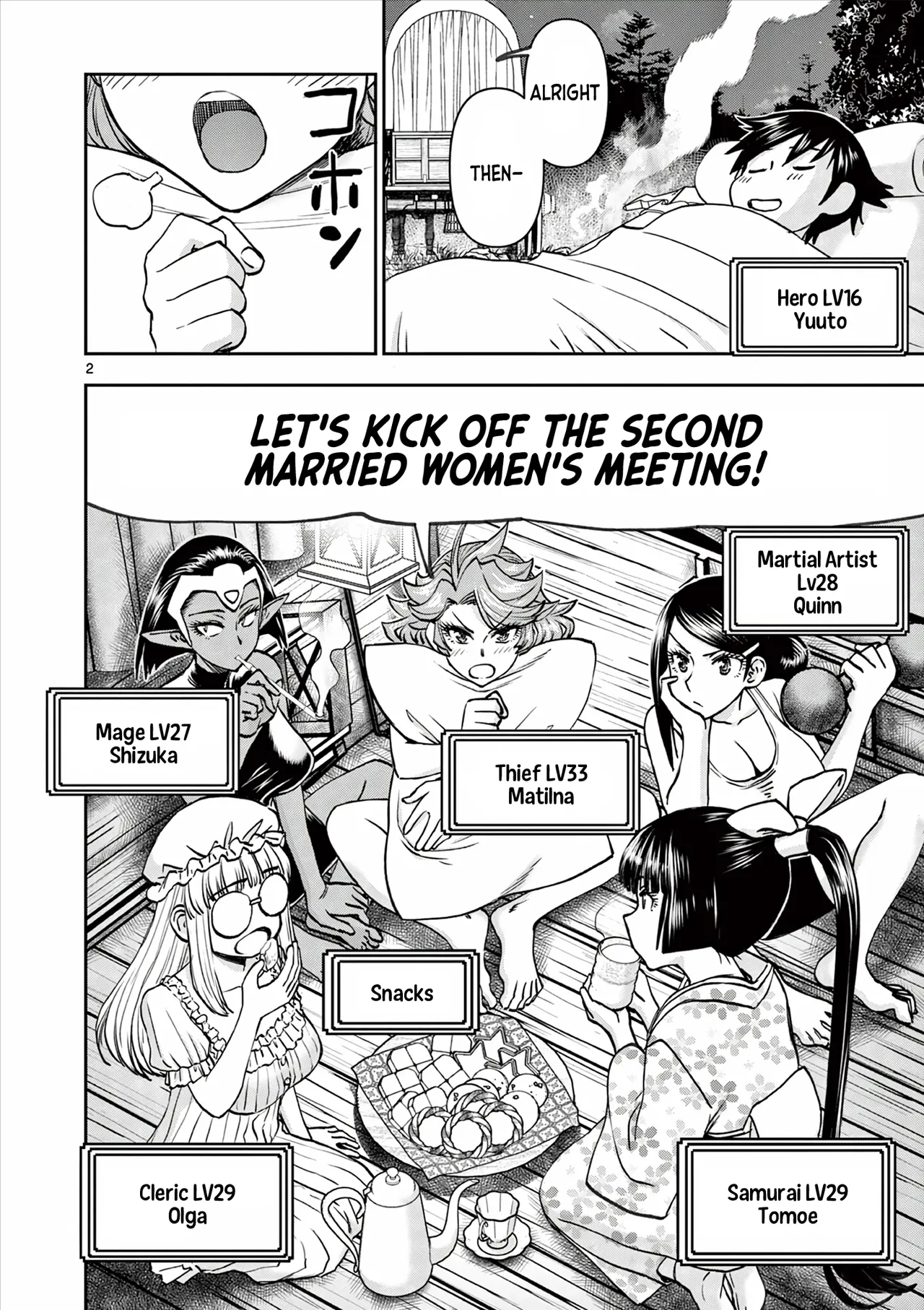 [Ooi Masakazu / Inomaru] Isekai Furin ll ~Michibika Reshi Hitodzuma Tachi to Bukiyo Tensei Yuusha~vol 06 [English] page 59 - handjob milf hentai manga - read online free