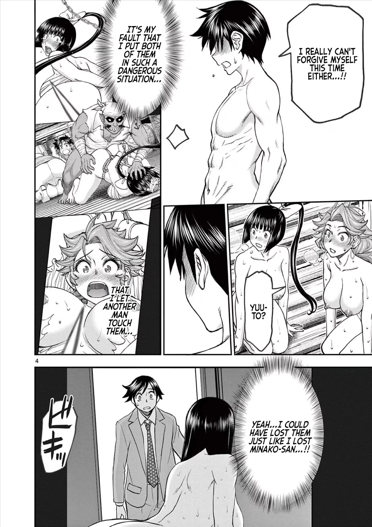 [Ooi Masakazu / Inomaru] Isekai Furin ll ~Michibika Reshi Hitodzuma Tachi to Bukiyo Tensei Yuusha~vol 07 [English] page 24 - full censorship big penis hentai manga - read online free