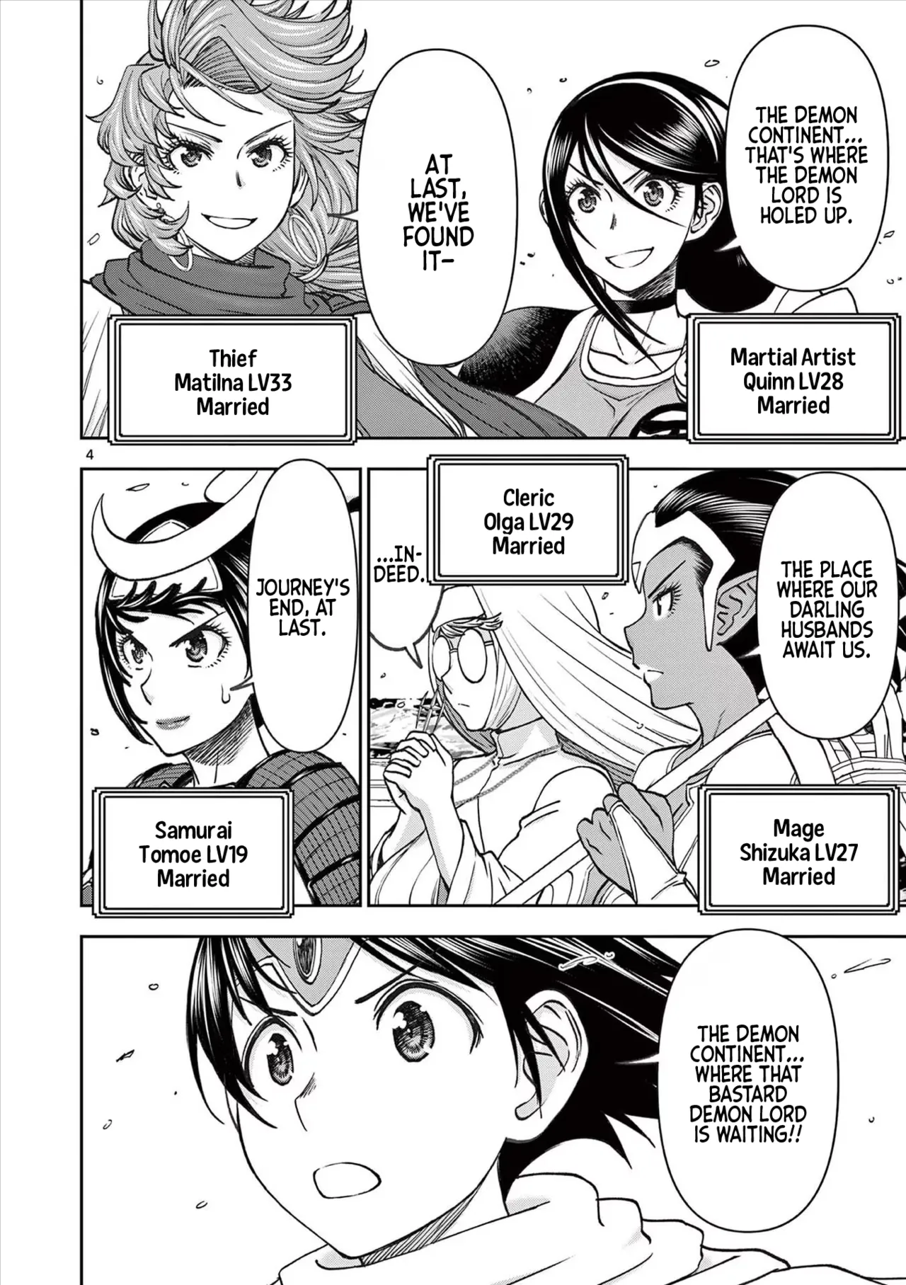 [Ooi Masakazu / Inomaru] Isekai Furin ll ~Michibika Reshi Hitodzuma Tachi to Bukiyo Tensei Yuusha~vol 07 [English] page 62 - full censorship big penis hentai manga - read online free