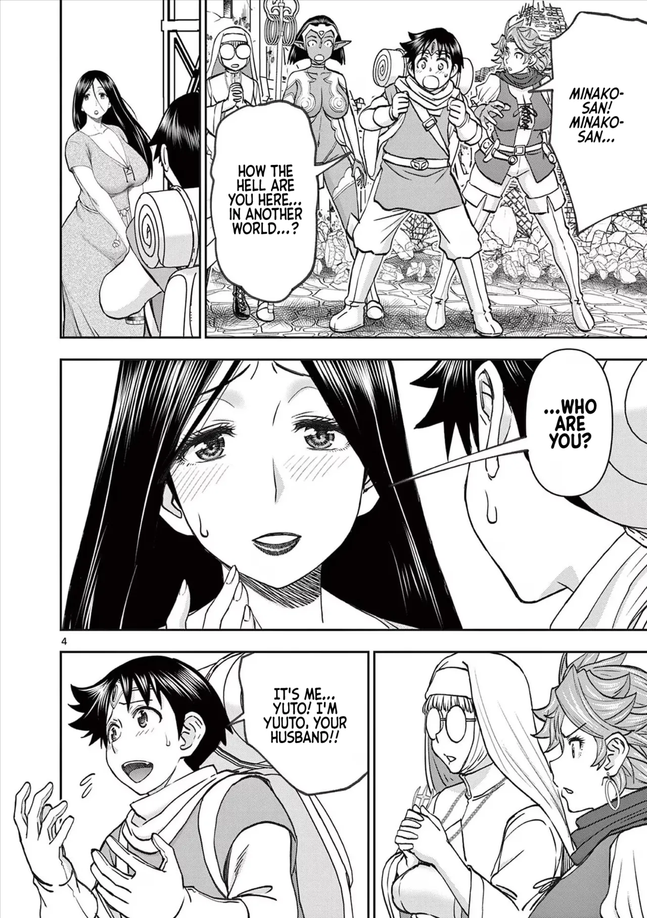 [Ooi Masakazu / Inomaru] Isekai Furin ll ~Michibika Reshi Hitodzuma Tachi to Bukiyo Tensei Yuusha~vol 07 [English] page 99 - full censorship big penis hentai manga - read online free