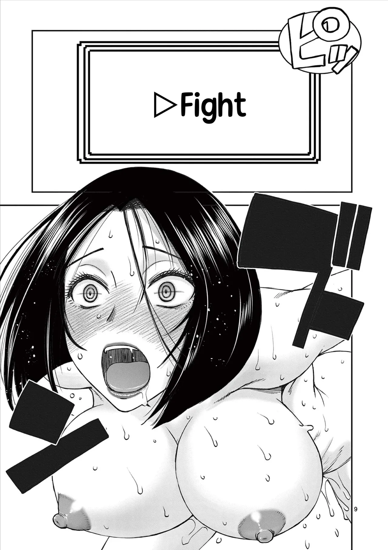 [Ooi Masakazu / Inomaru] Isekai Furin ll ~Michibika Reshi Hitodzuma Tachi to Bukiyo Tensei Yuusha~vol 08 [English] - Page 10