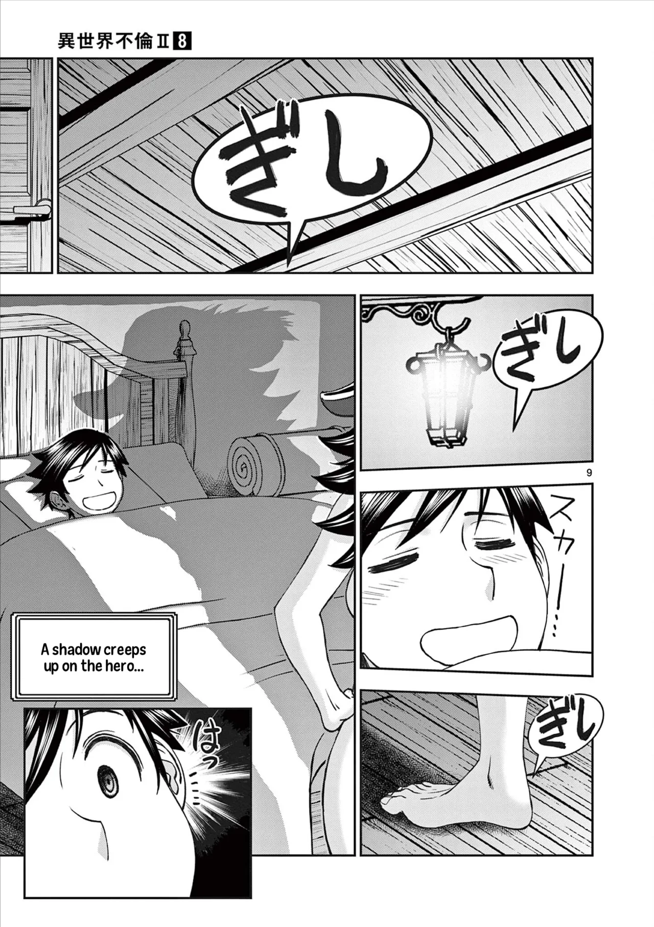 [Ooi Masakazu / Inomaru] Isekai Furin ll ~Michibika Reshi Hitodzuma Tachi to Bukiyo Tensei Yuusha~vol 08 [English] page 103 - full censorship big penis hentai manga - read online free