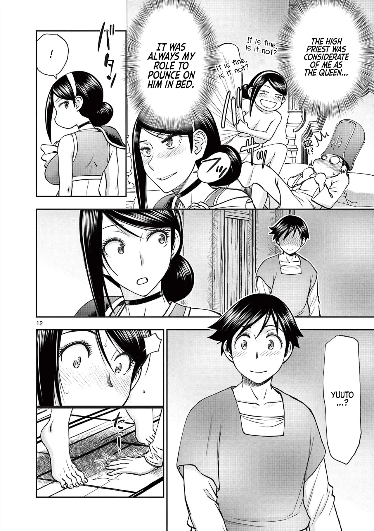 [Ooi Masakazu / Inomaru] Isekai Furin ll ~Michibika Reshi Hitodzuma Tachi to Bukiyo Tensei Yuusha~vol 08 [English] page 50 - full censorship big penis hentai manga - read online free