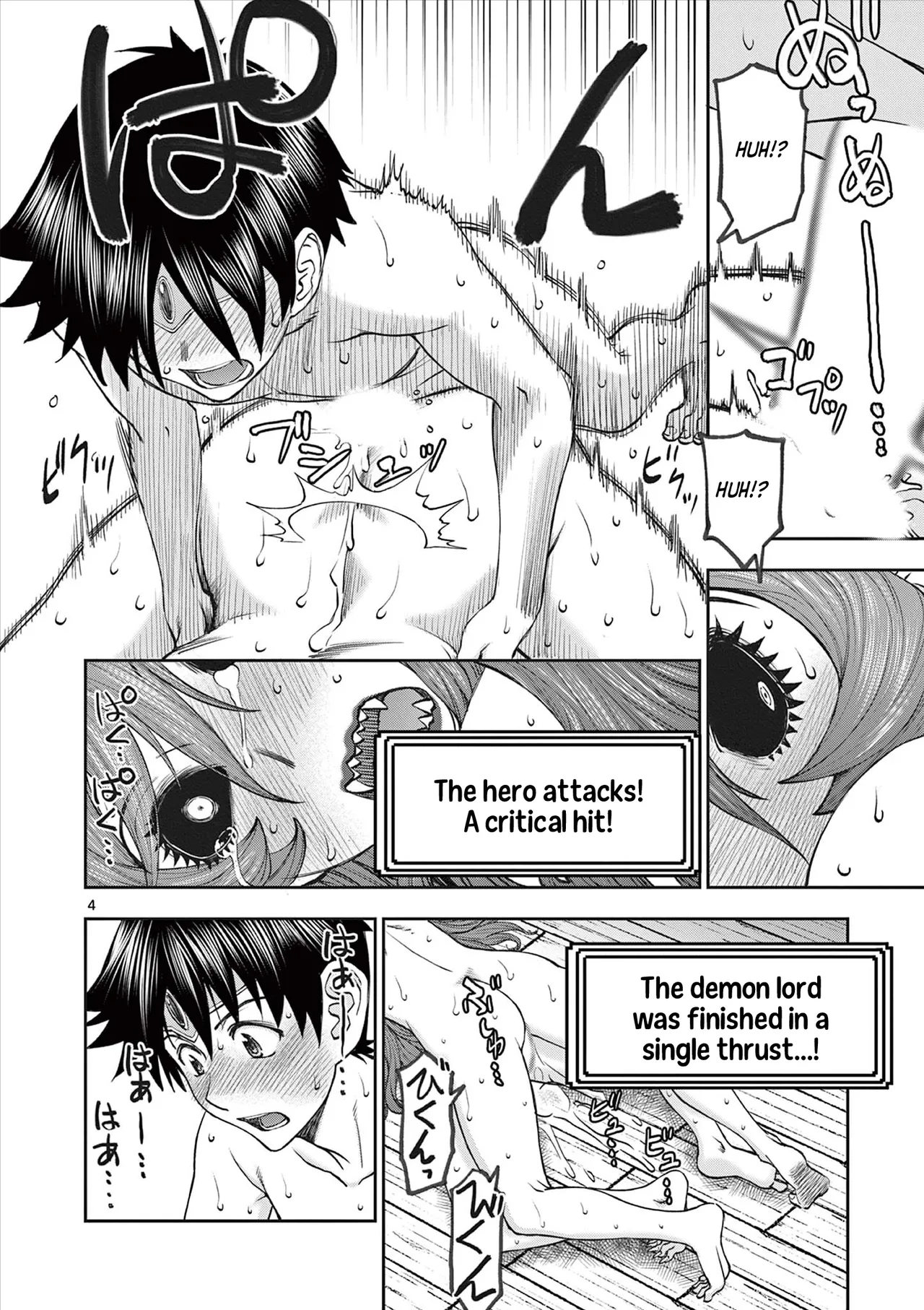 [Ooi Masakazu / Inomaru] Isekai Furin ll ~Michibika Reshi Hitodzuma Tachi to Bukiyo Tensei Yuusha~vol 09 [English] page 24 - milf big breasts hentai manga - read online free