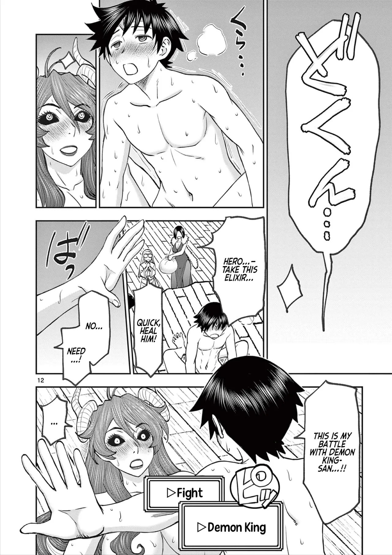 [Ooi Masakazu / Inomaru] Isekai Furin ll ~Michibika Reshi Hitodzuma Tachi to Bukiyo Tensei Yuusha~vol 09 [English] page 32 - full censorship big breasts hentai manga - read online free