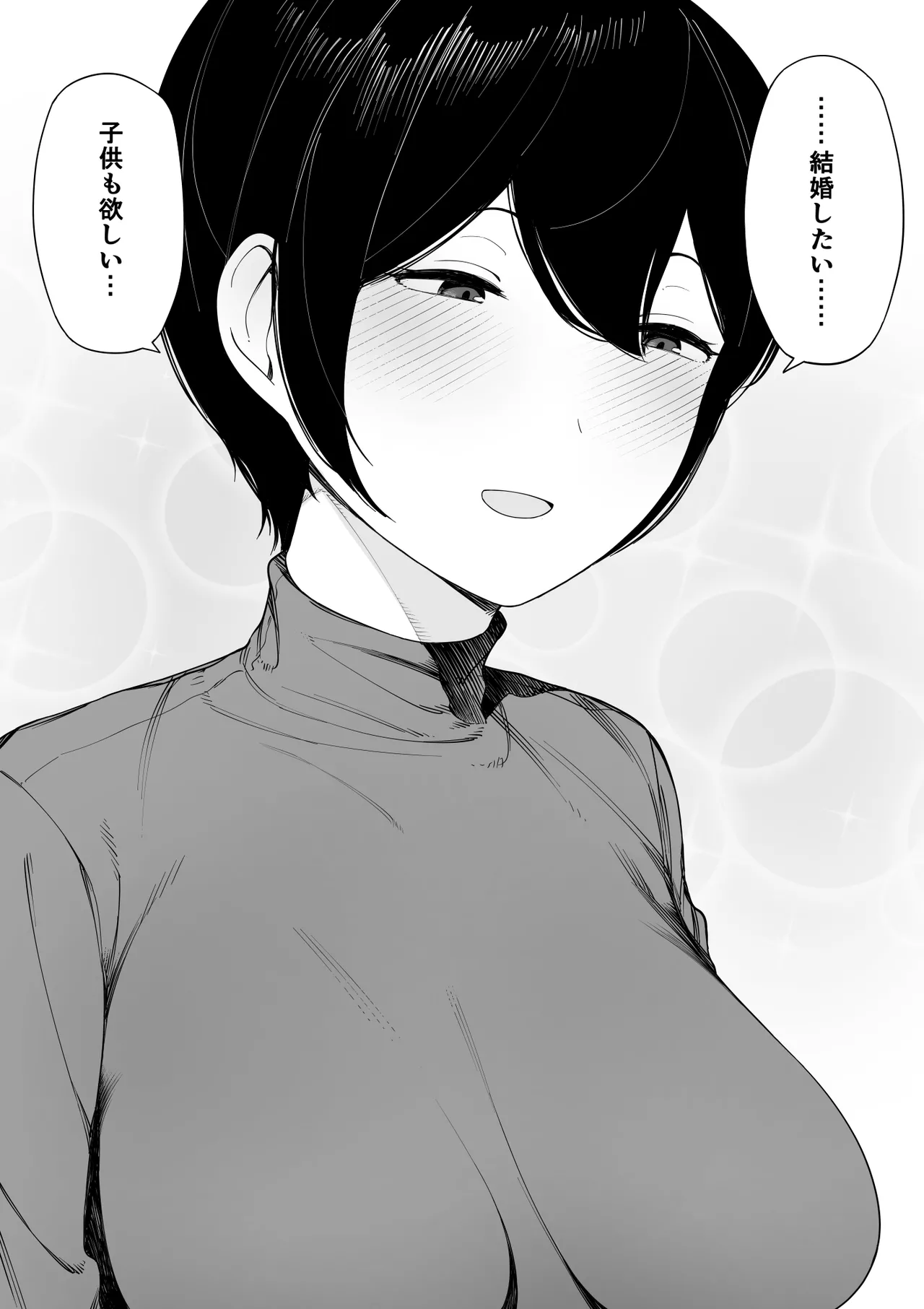 Aisai, Doui no Ue, Netorare 3 page 221 original parody - big breasts netorare hentai manga - read online free