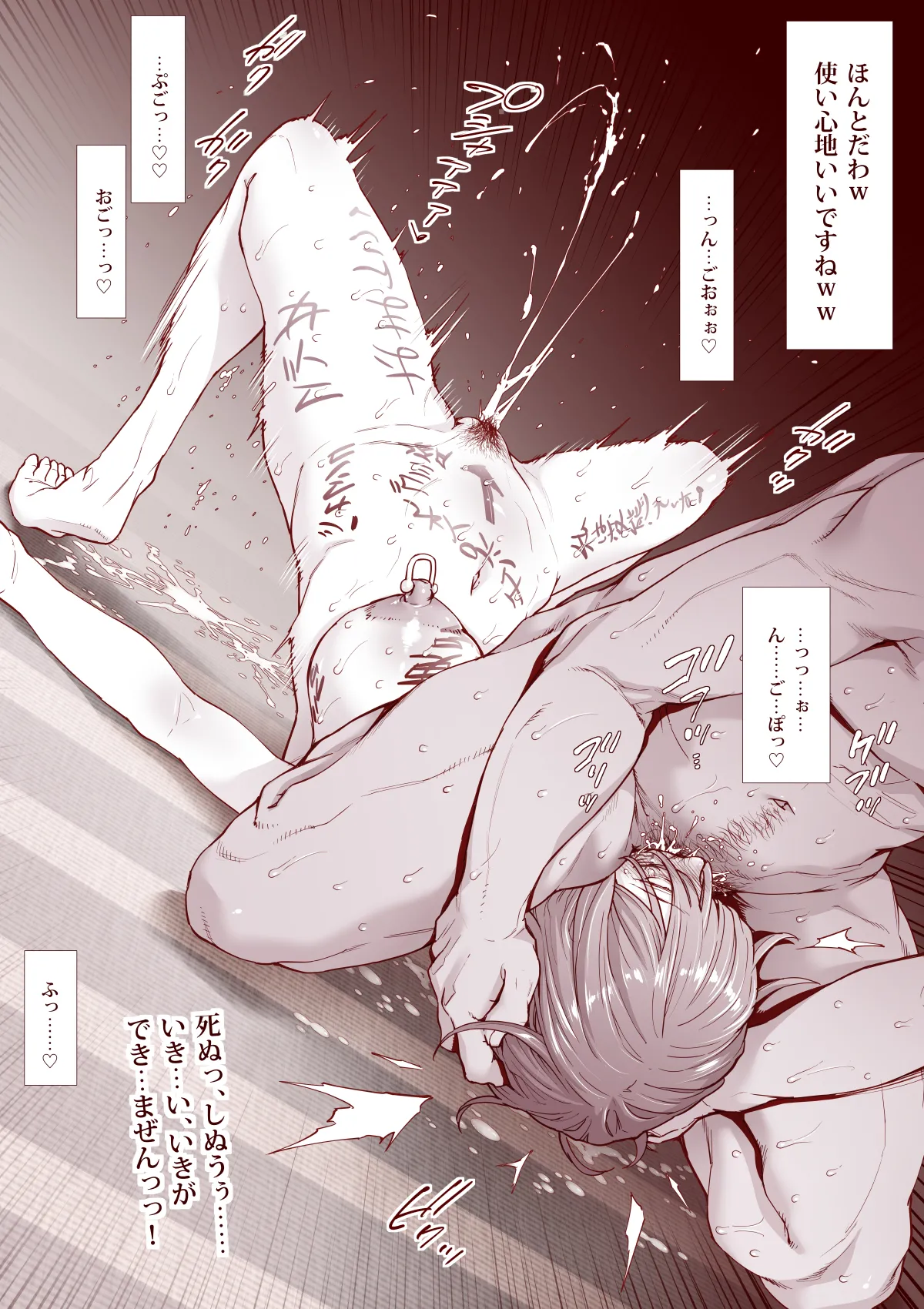 Ningenbenki ni naritai Shidzuka-chan page 16 original parody - sole female blowjob hentai manga - read online free