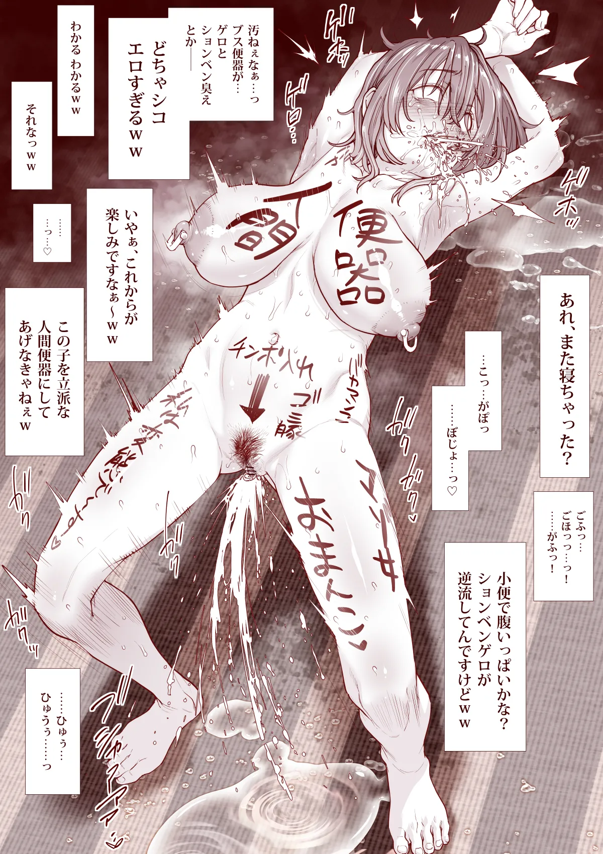 Ningenbenki ni naritai Shidzuka-chan page 18 original parody - sole female blowjob hentai manga - read online free