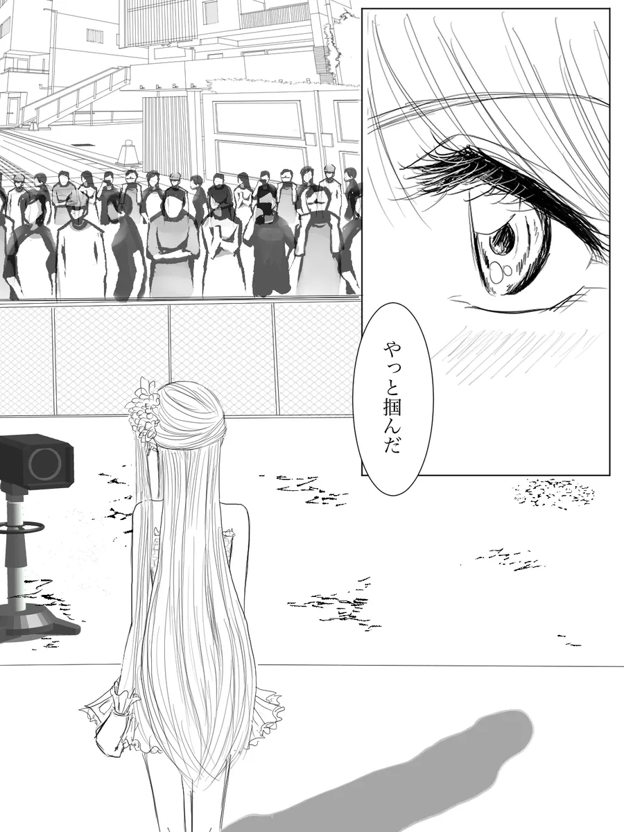 夜美奈漫画 from chapter 1 to 27 artist:ぶえん page 100 featuring sailor jupiter sailor moon parody - read online free